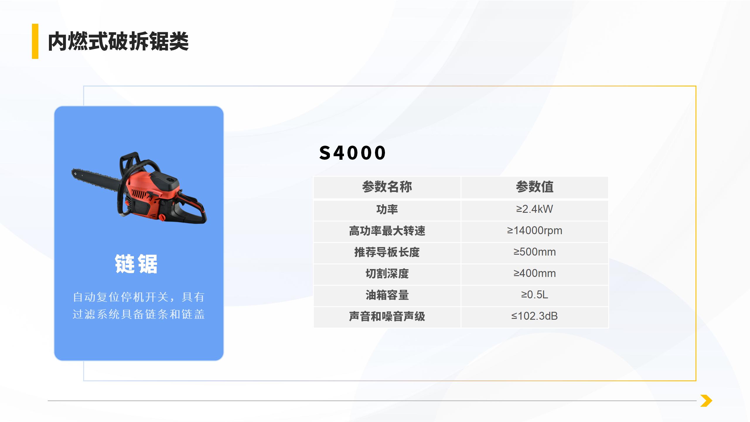 产品详情页_01.jpg