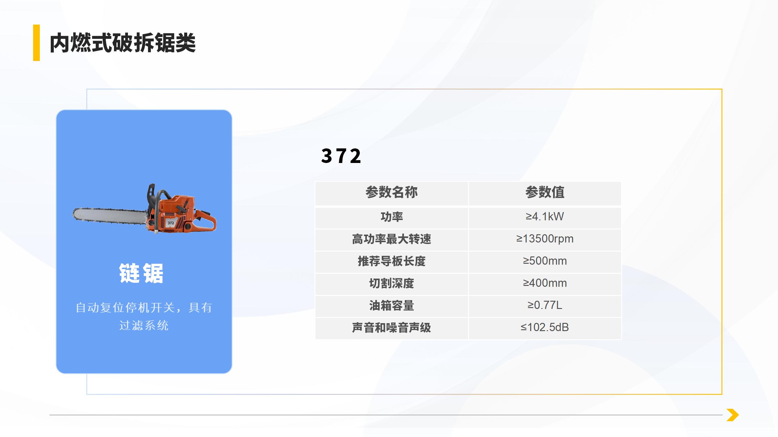 产品详情页_02.jpg