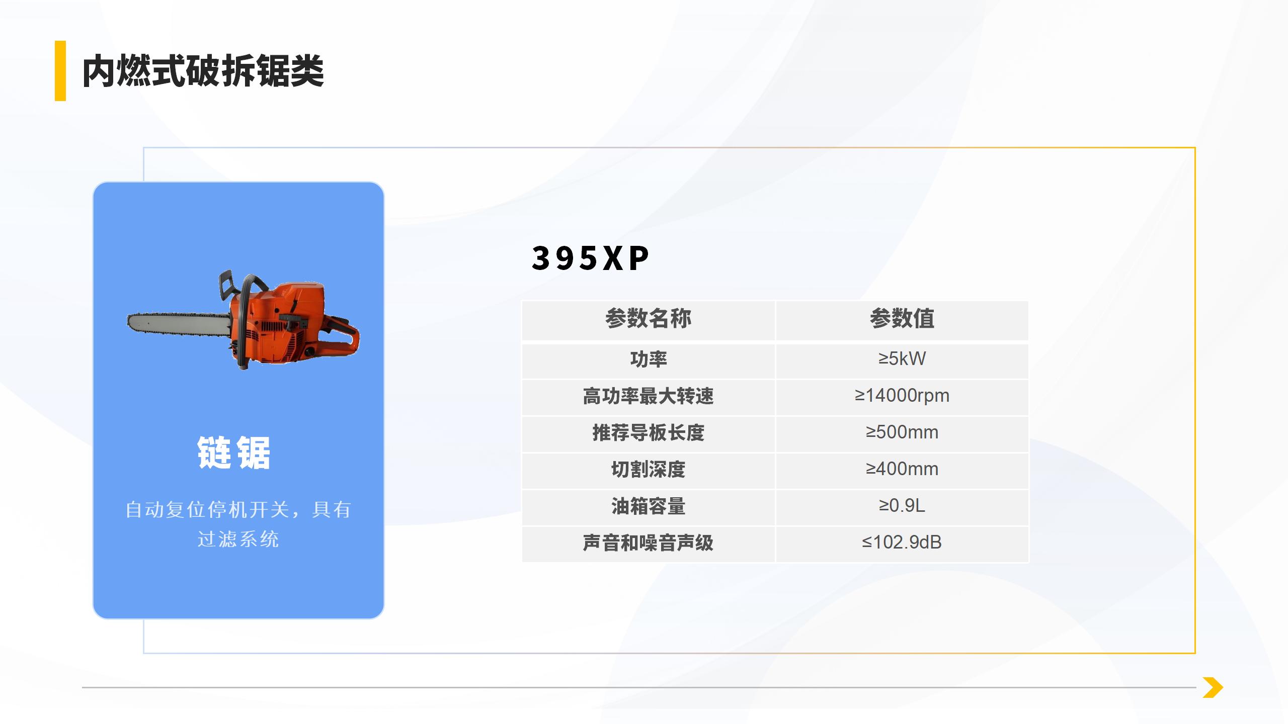 产品详情页_03.jpg