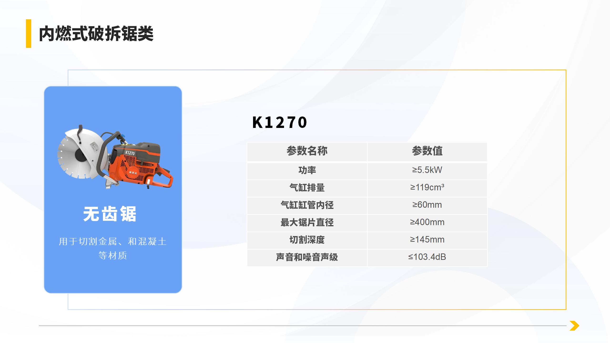 产品详情页_06.jpg