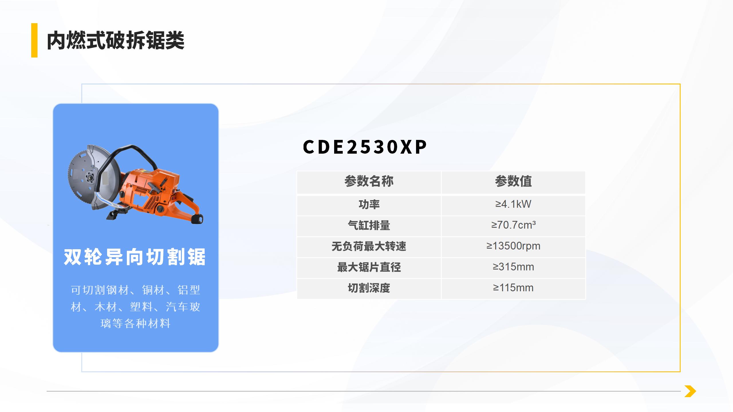 产品详情页_07.jpg