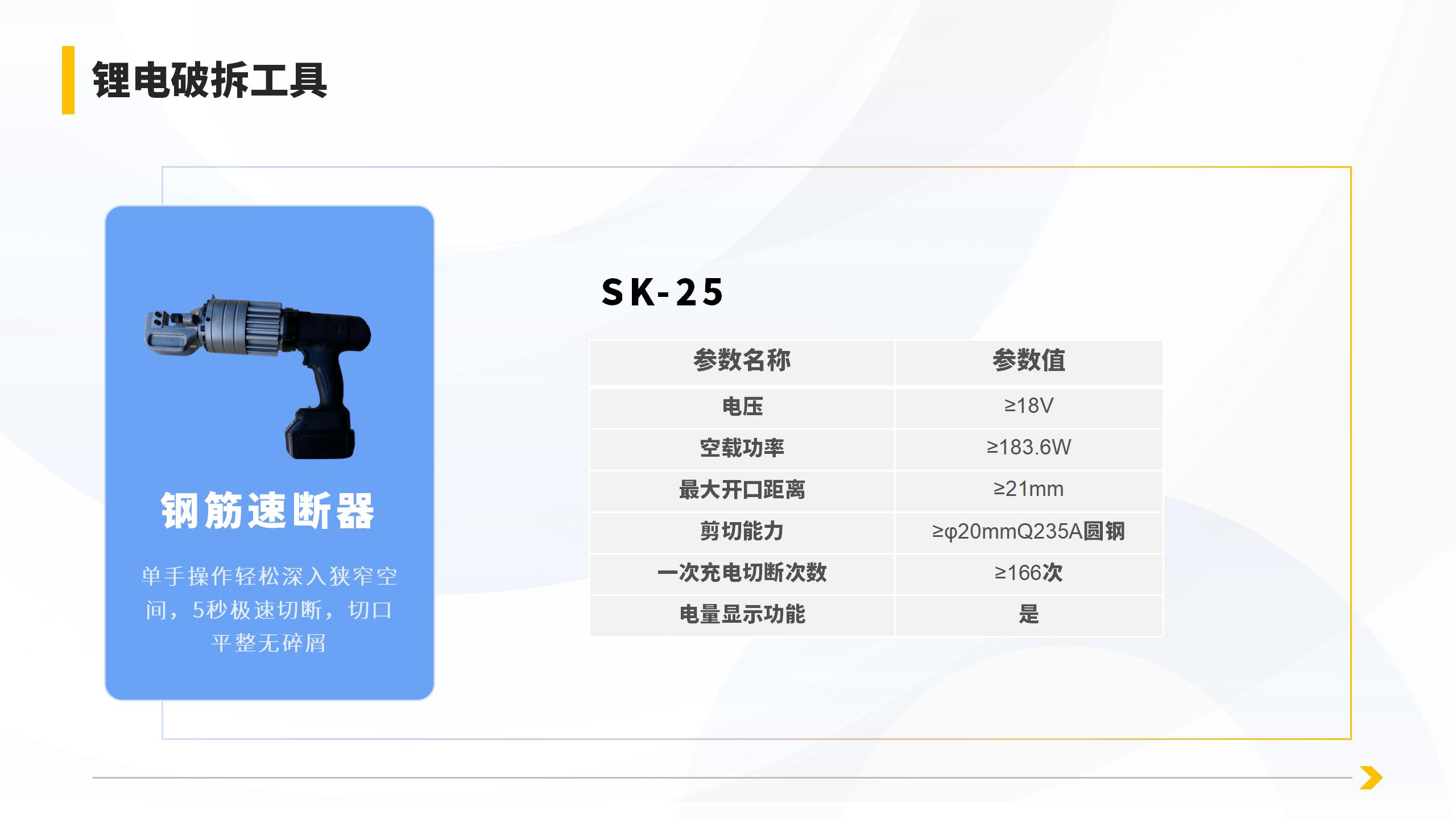 产品详情页_08.jpg