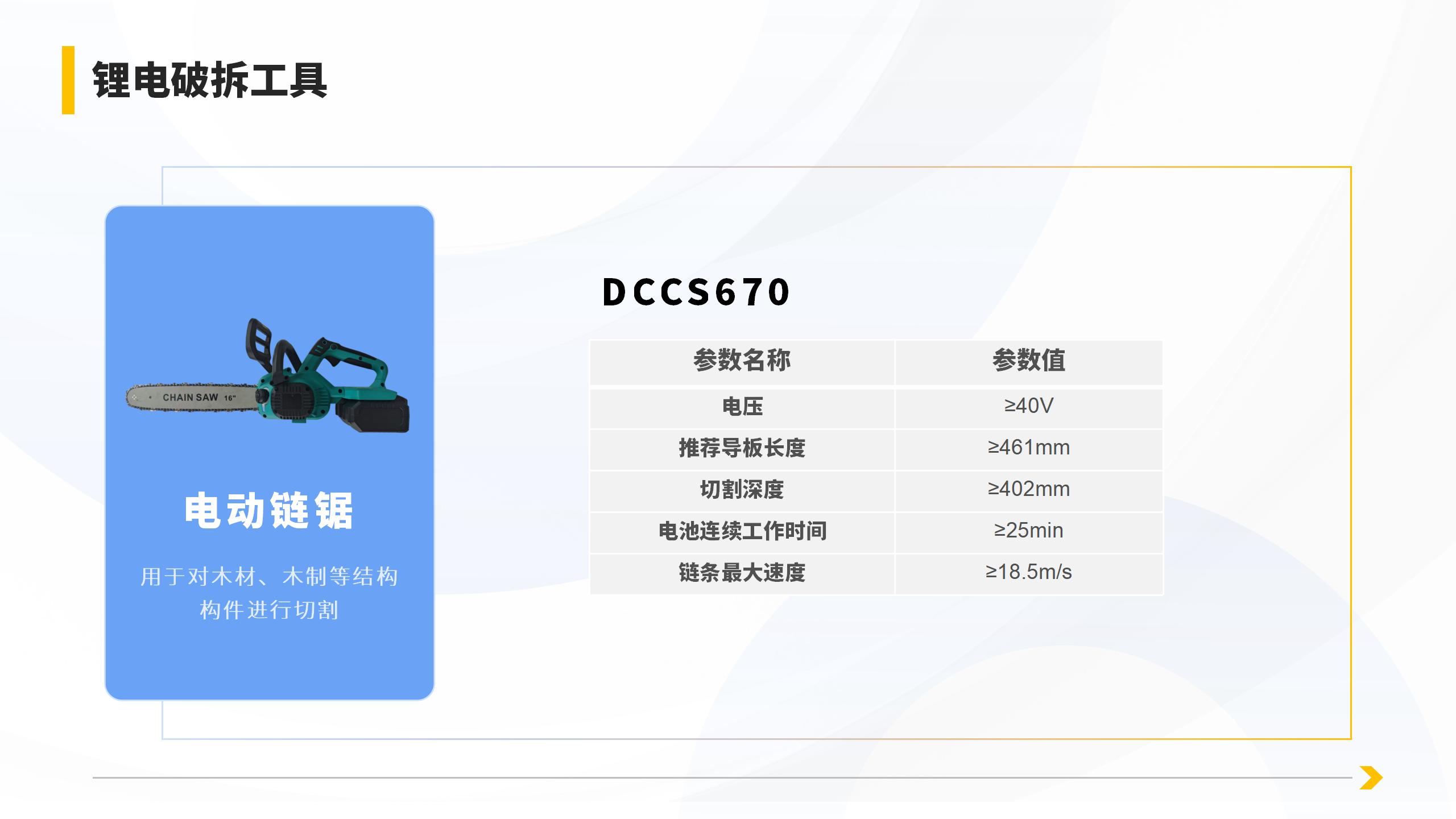产品详情页_10.jpg