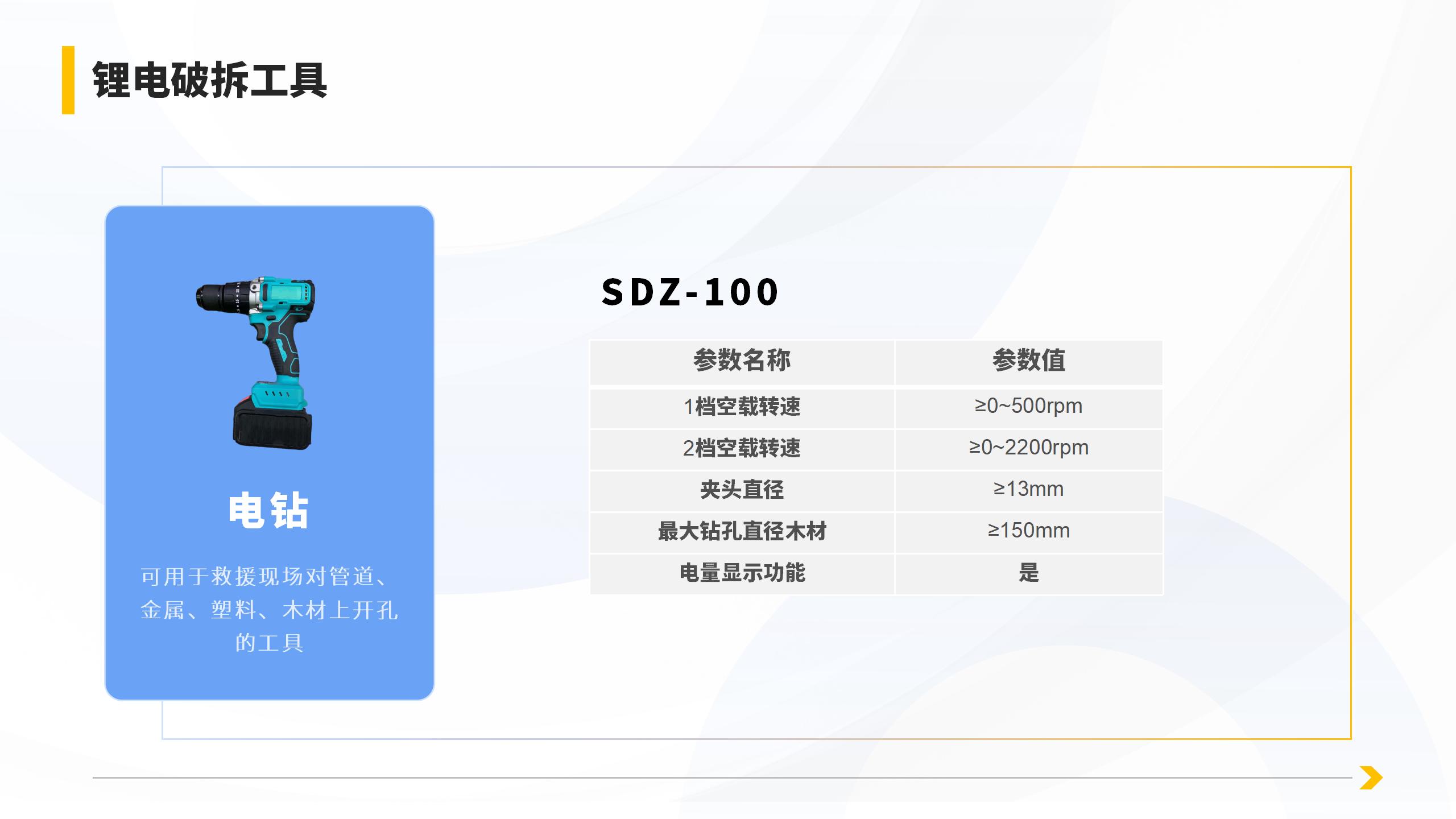 产品详情页_11.jpg