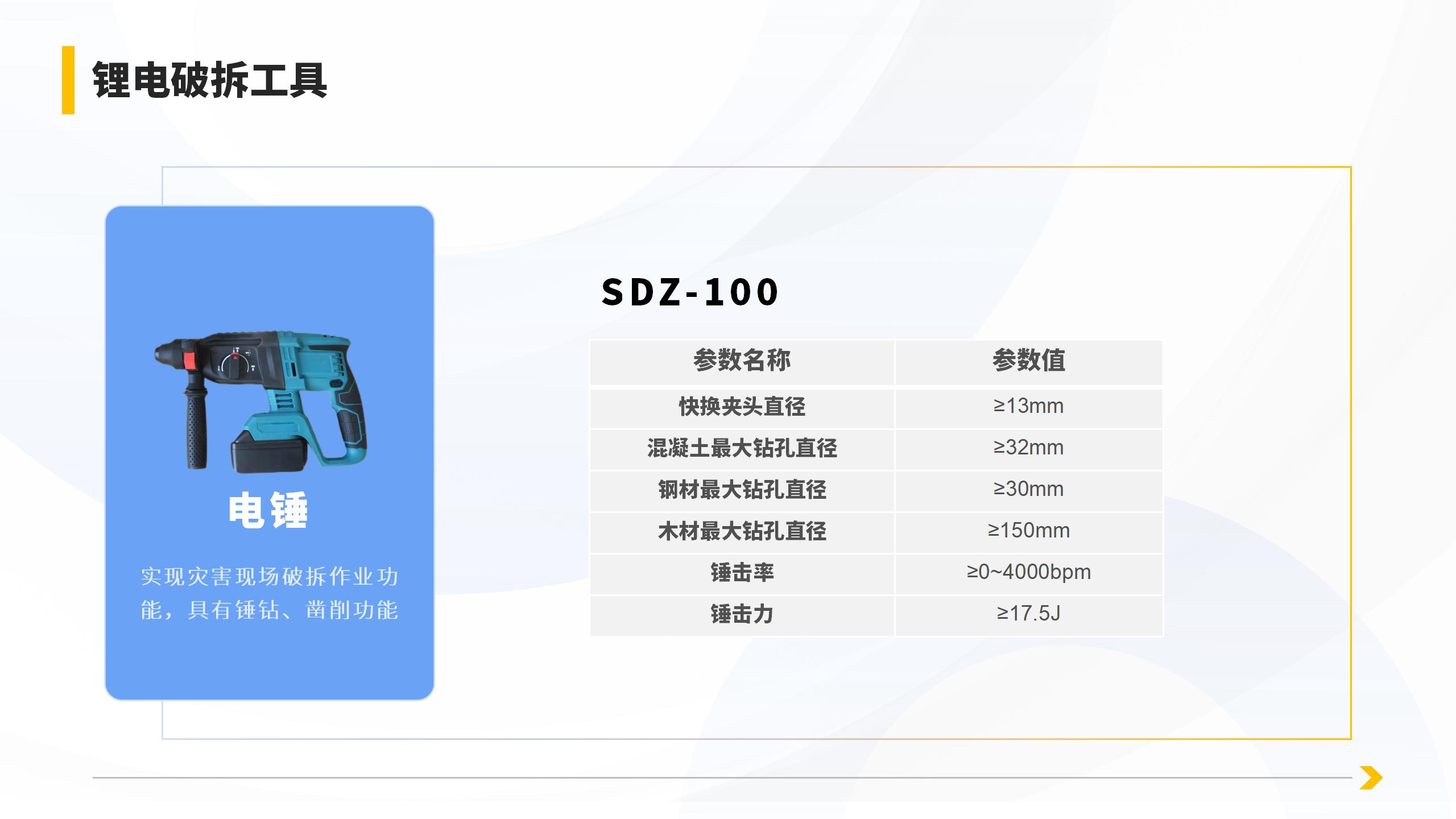 产品详情页_12.jpg