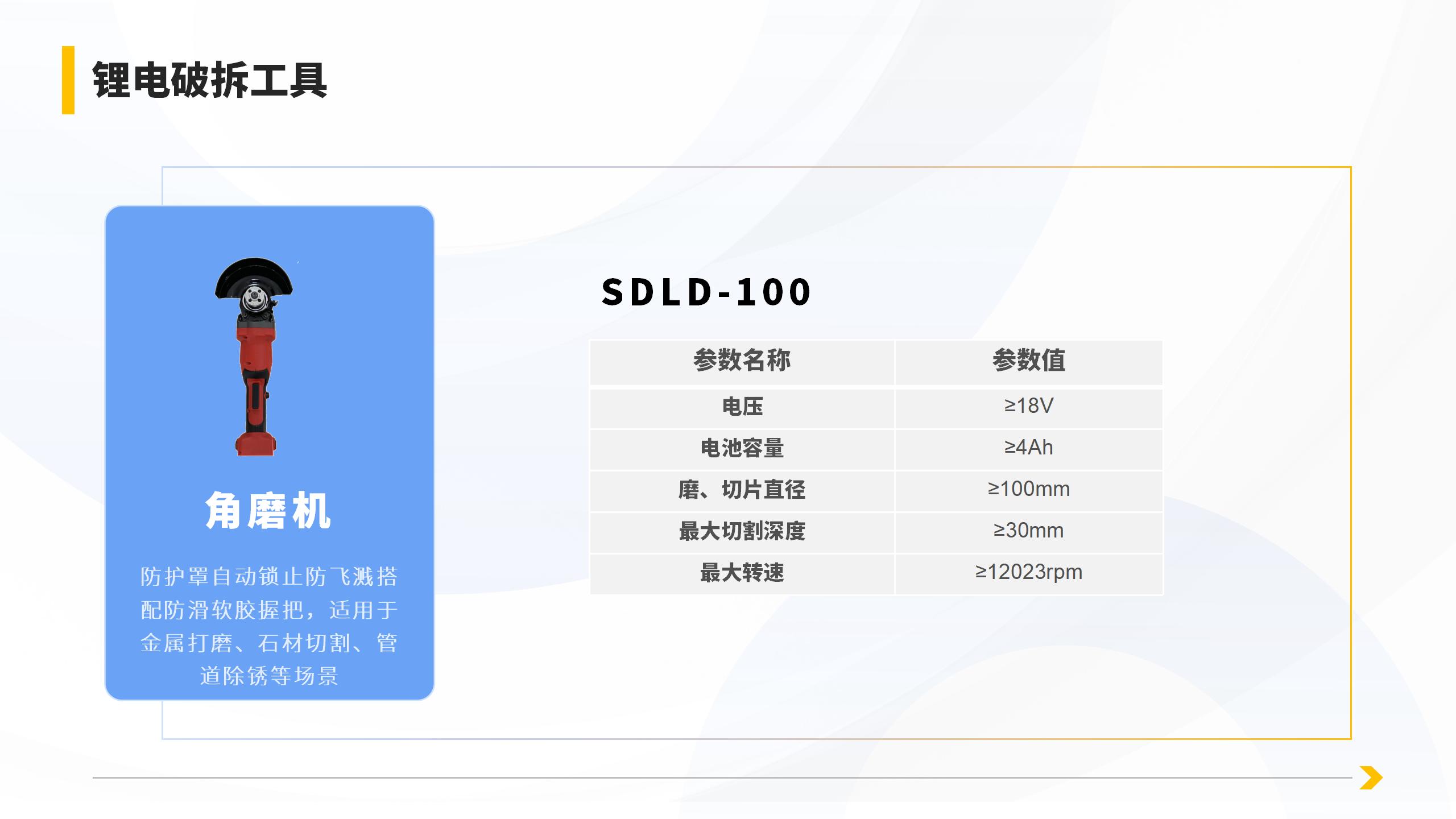 产品详情页_13.jpg