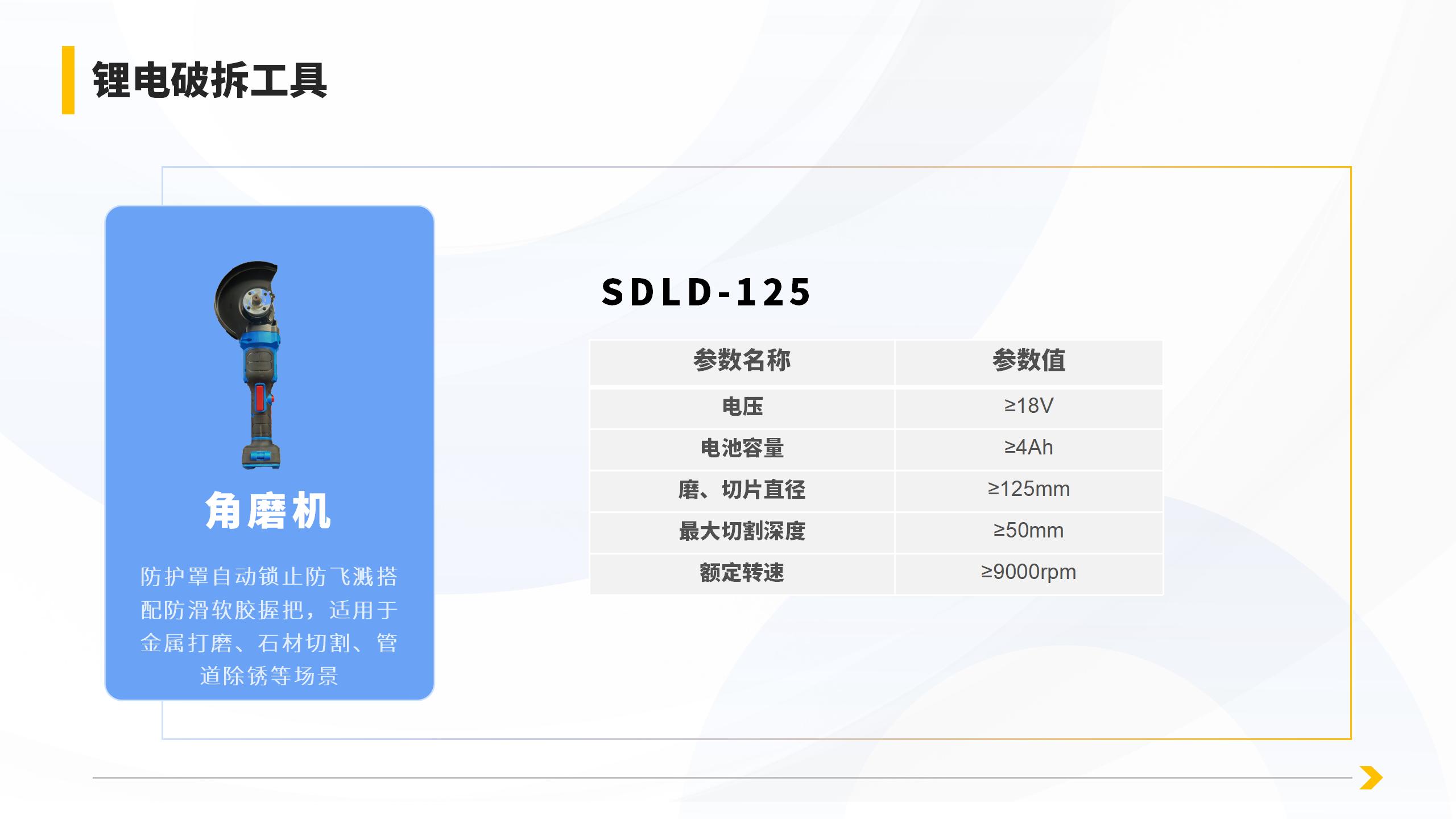 产品详情页_14.jpg