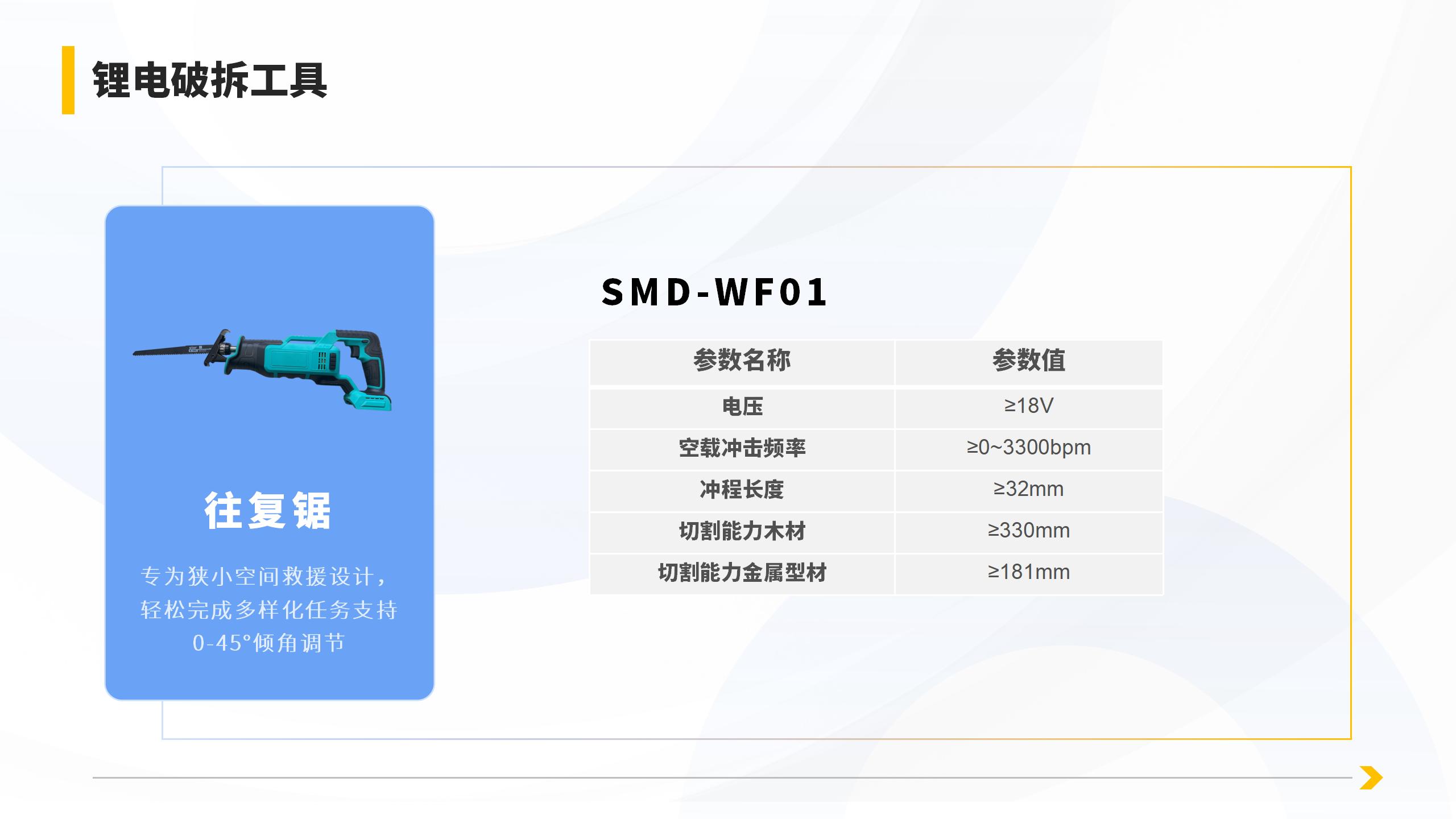 产品详情页_15.jpg