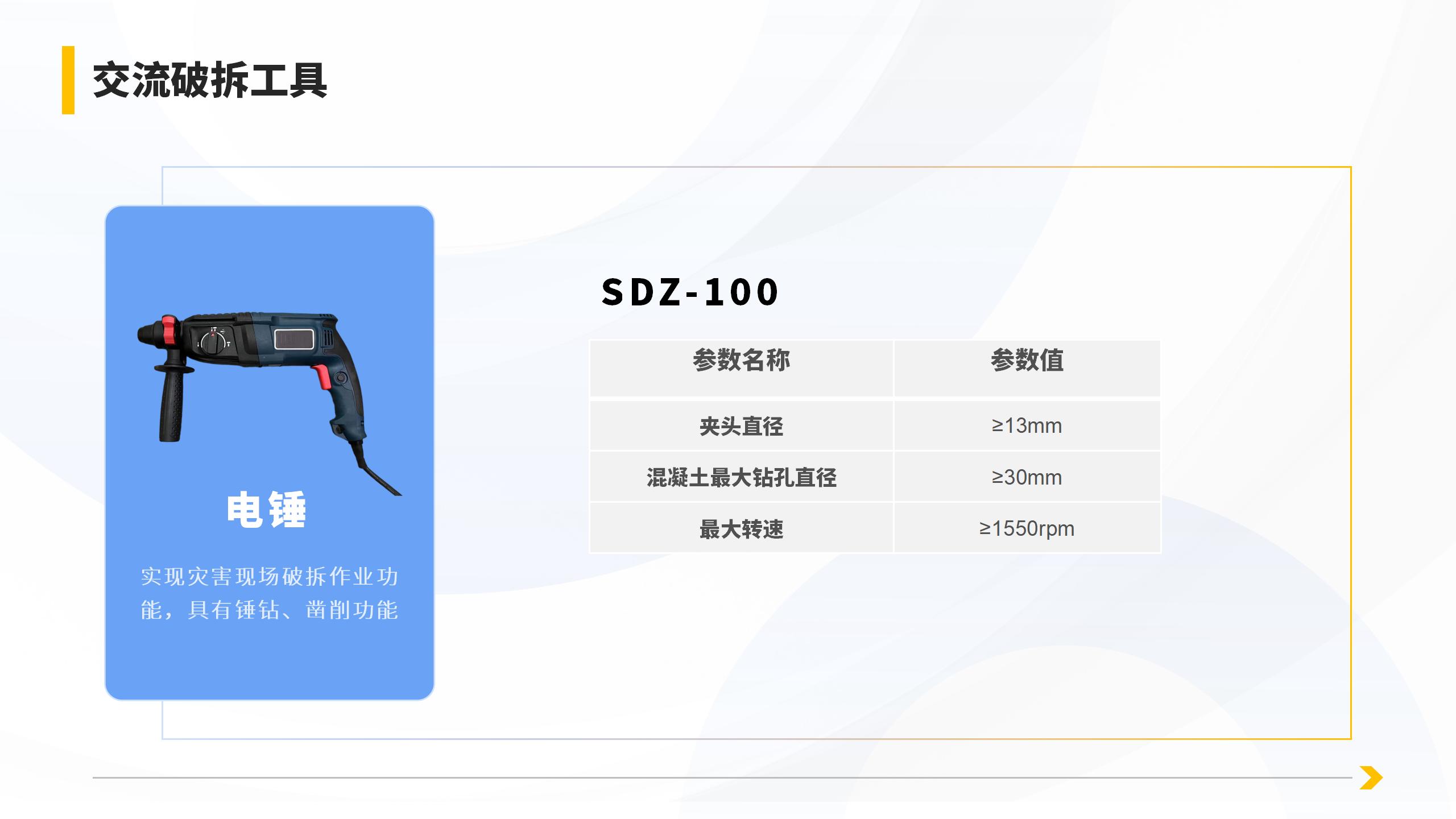 产品详情页_17.jpg
