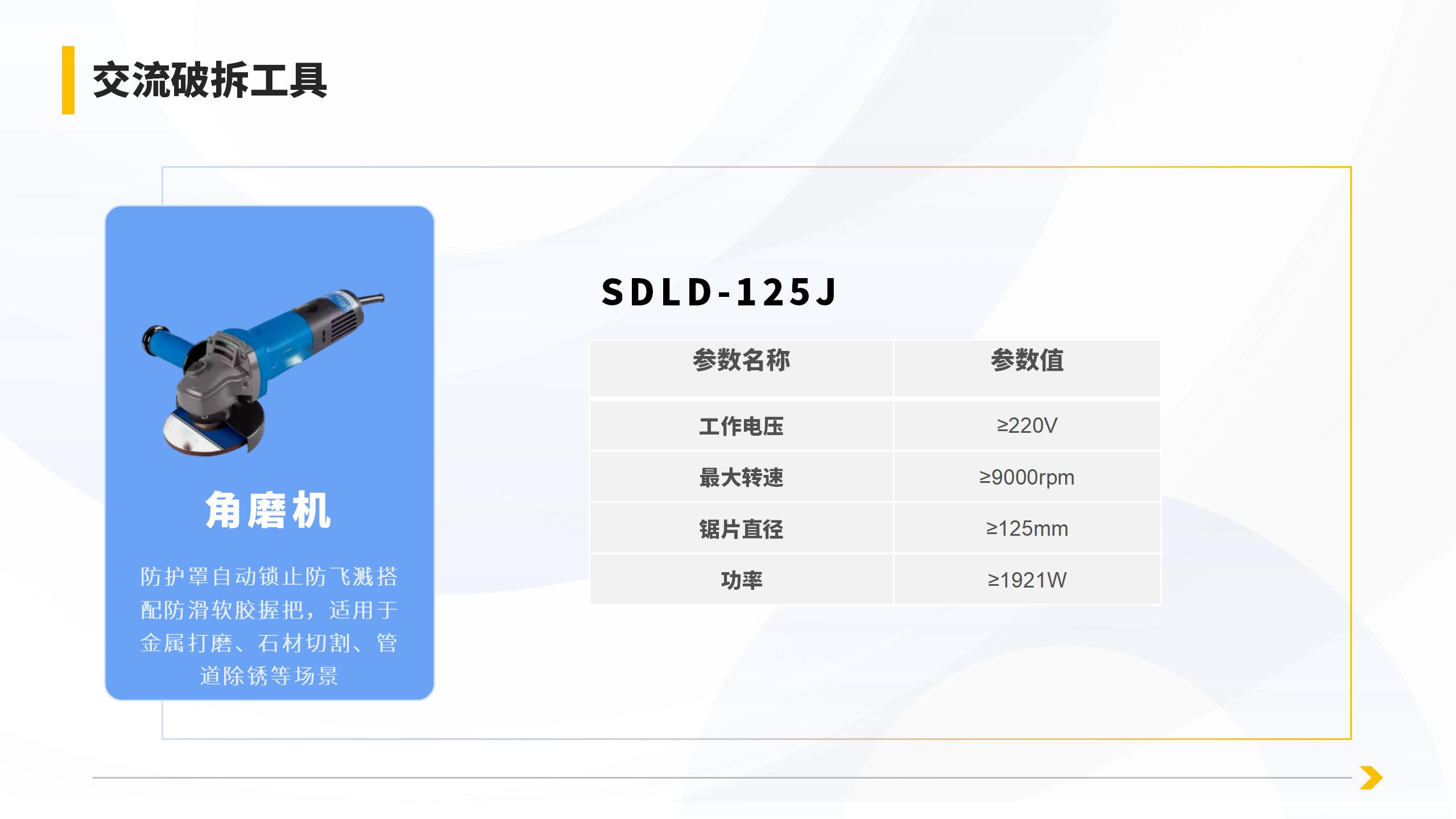产品详情页_18.jpg