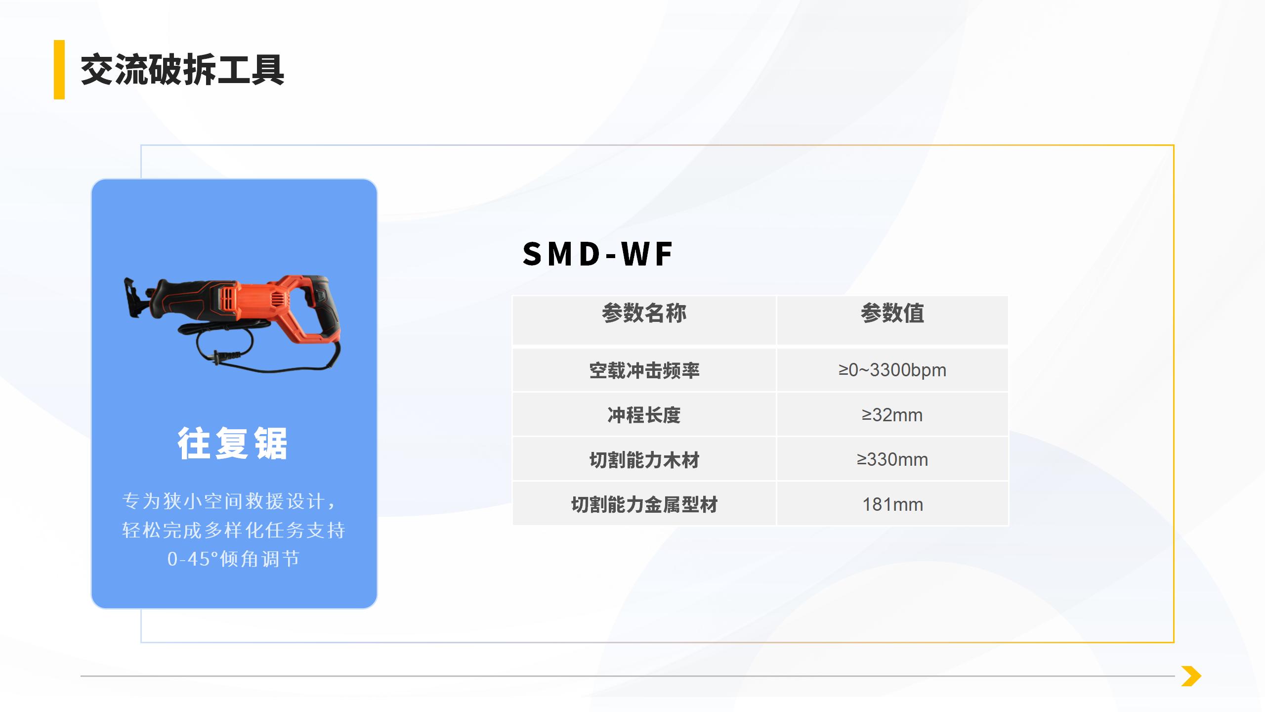 产品详情页_19.jpg