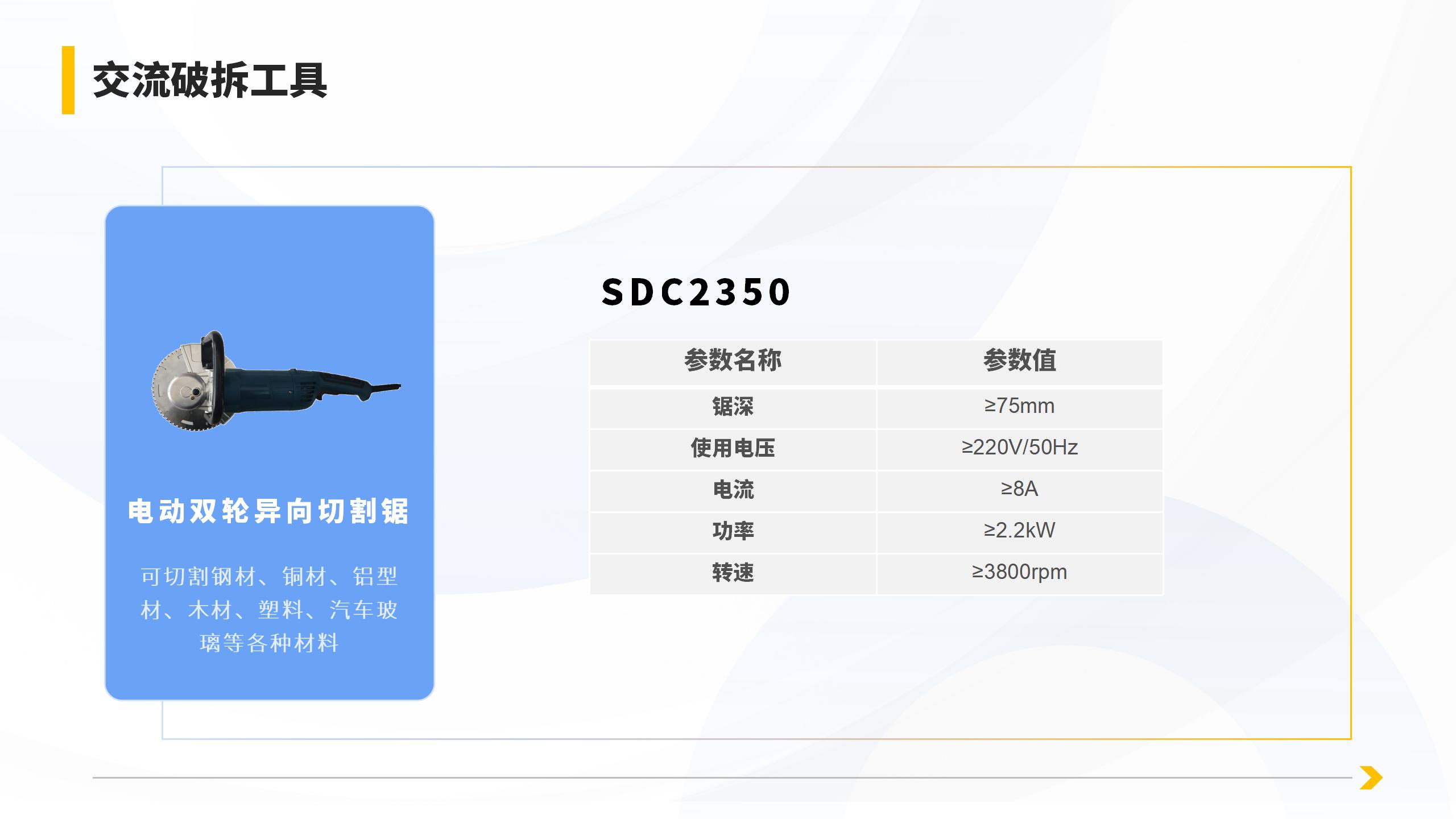 产品详情页_20.jpg