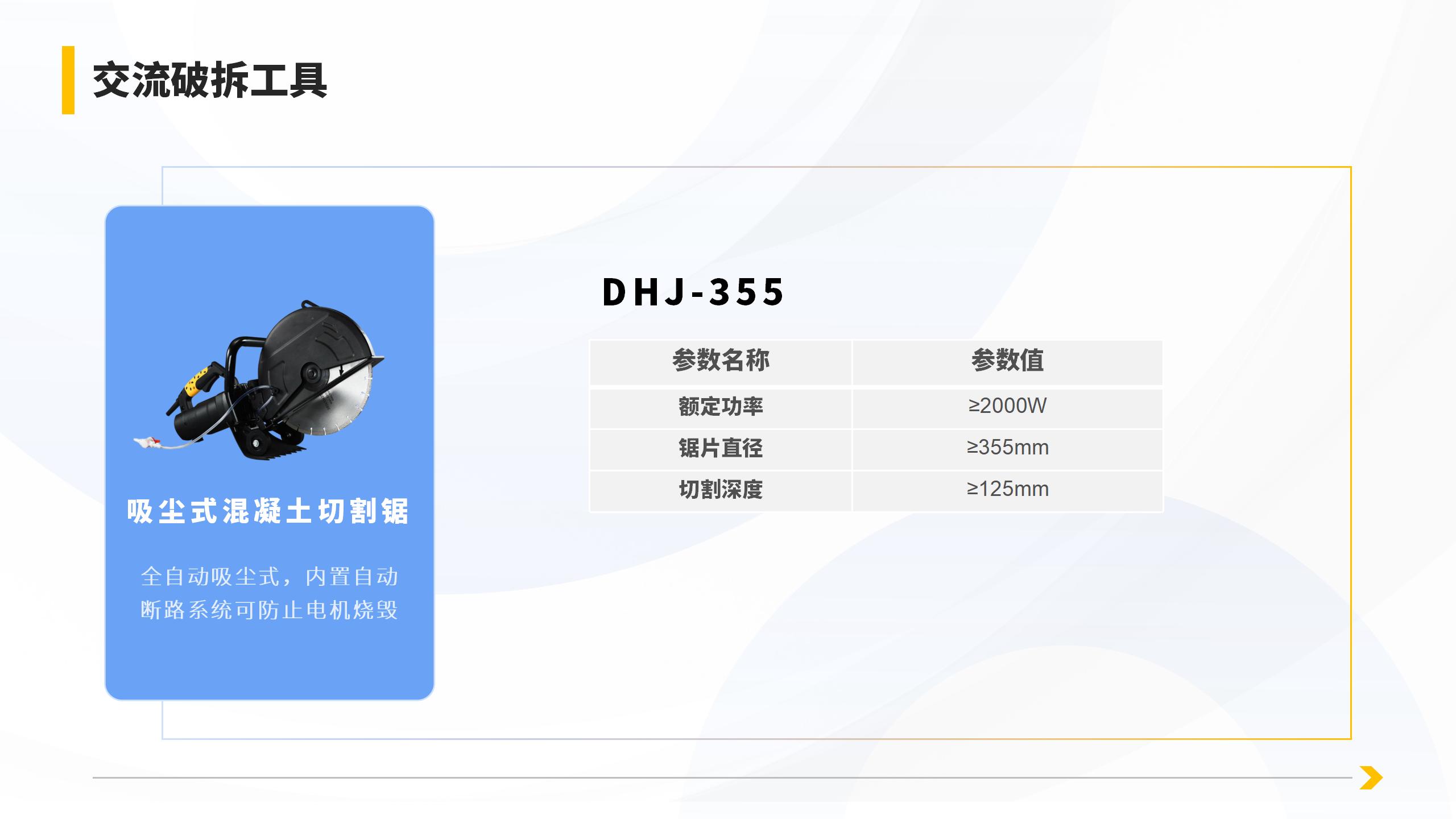产品详情页_21.jpg