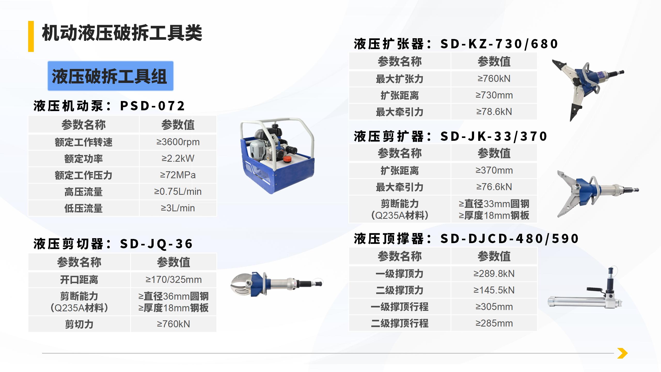 产品详情页_22.jpg