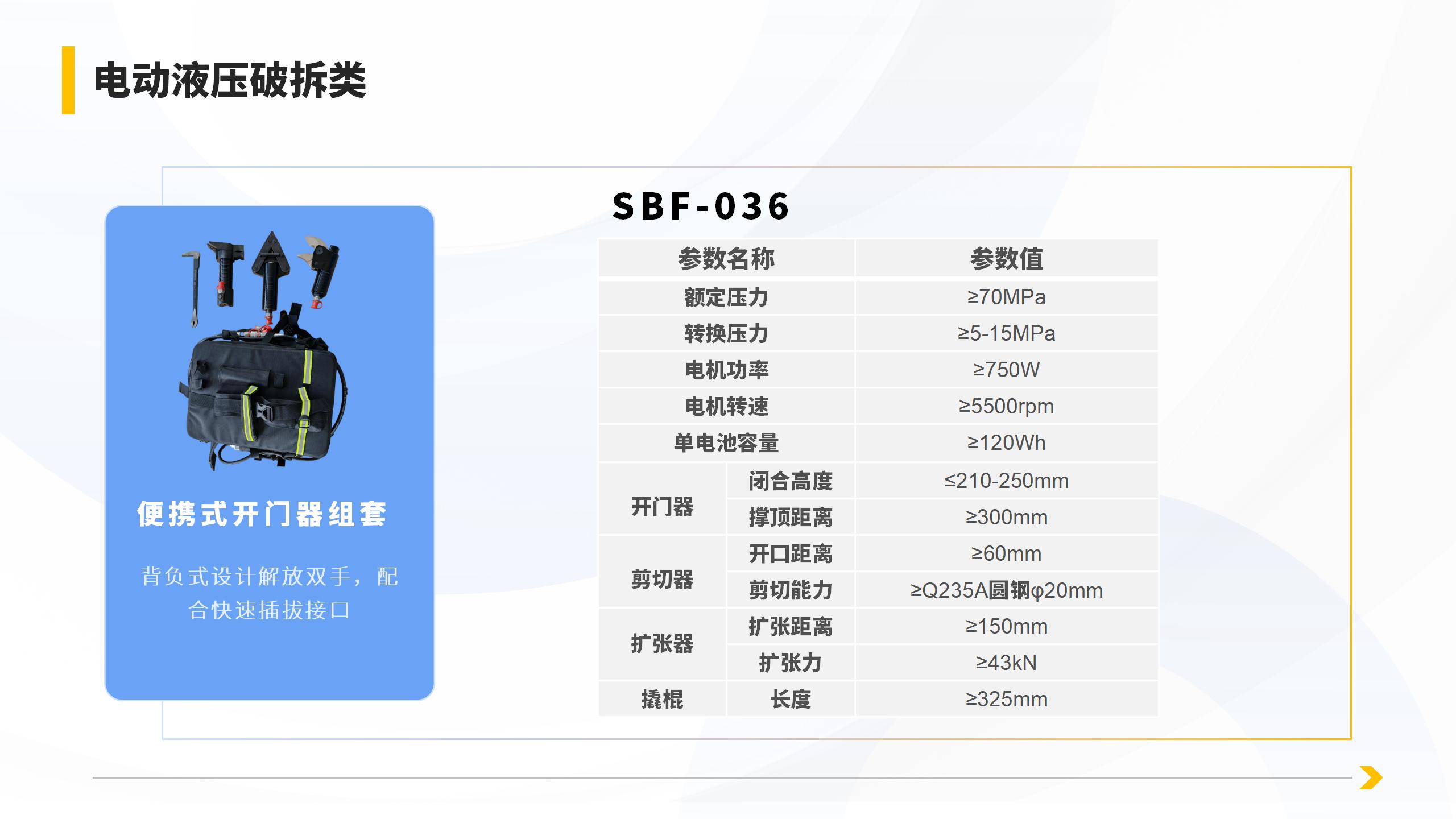 产品详情页_23.jpg