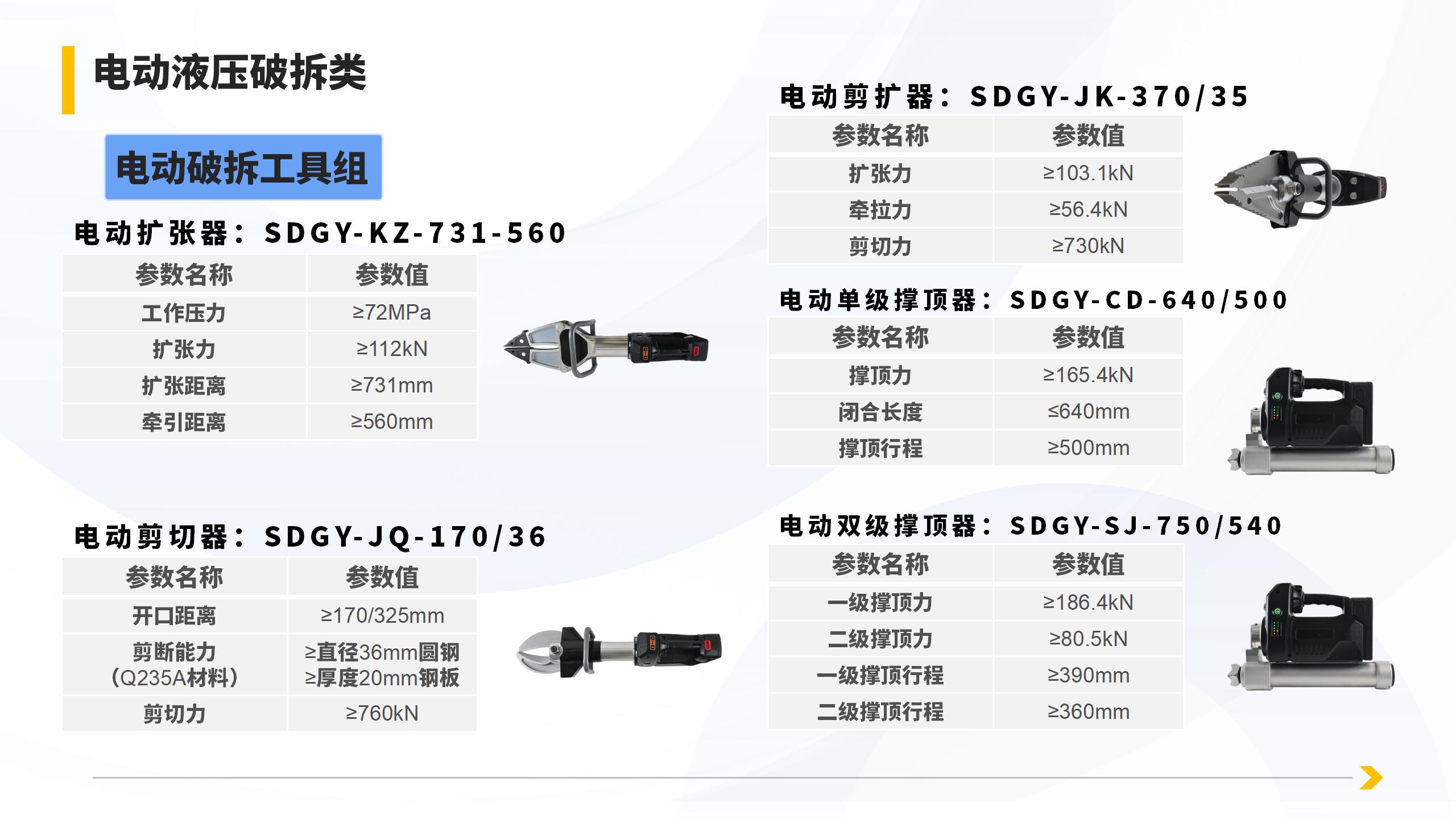 产品详情页_24.jpg