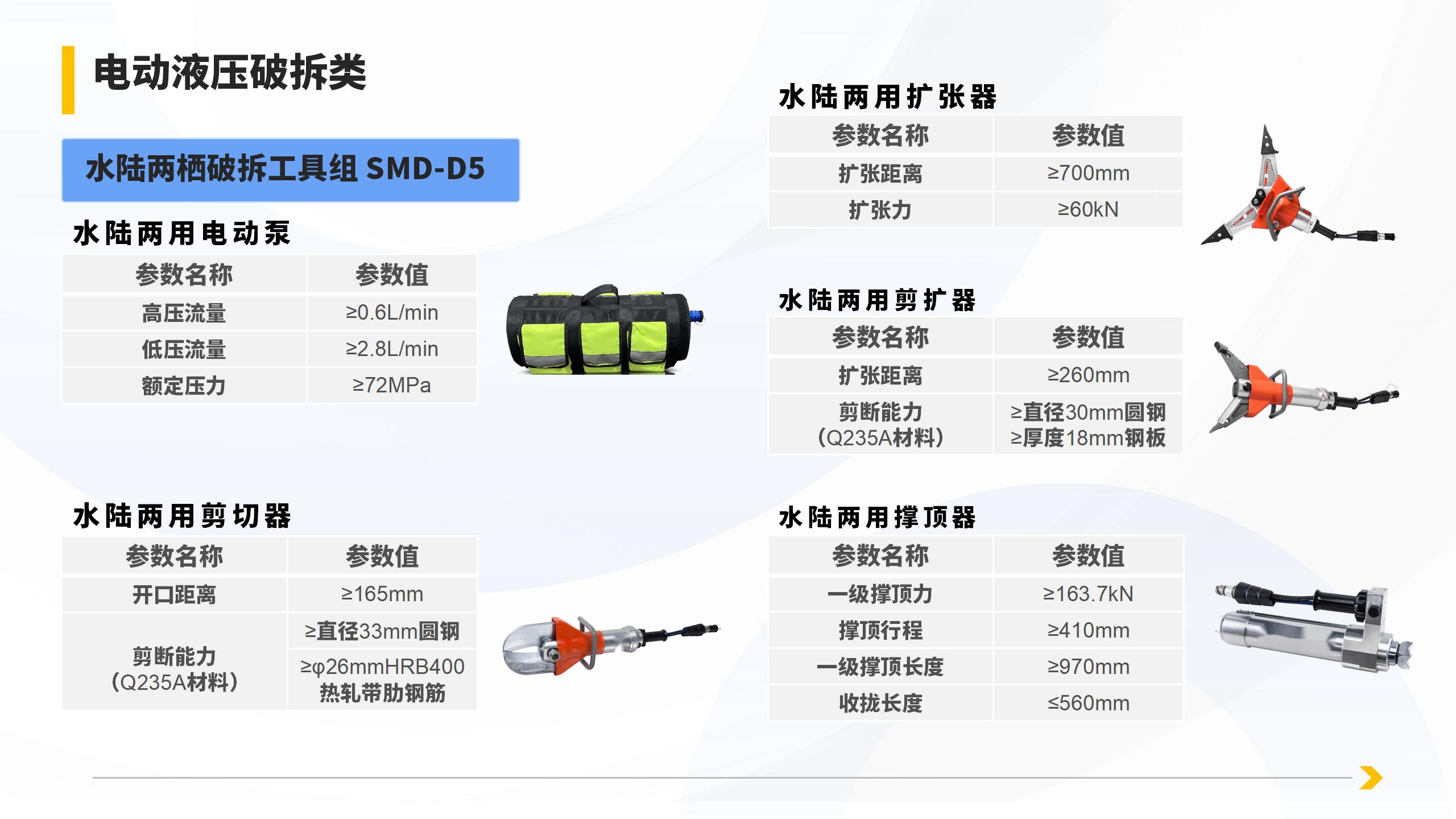 产品详情页_25.jpg