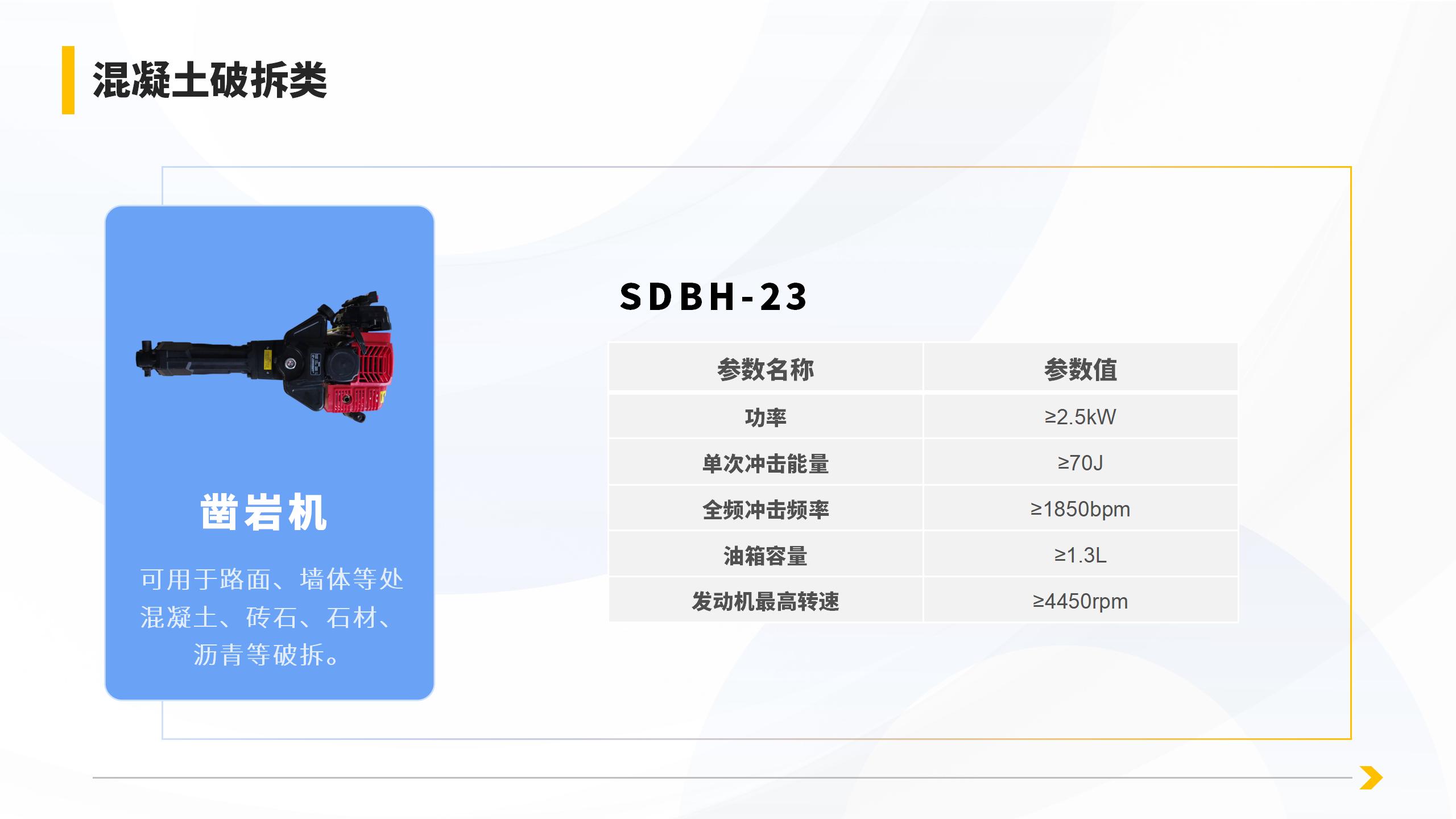 产品详情页_26.jpg