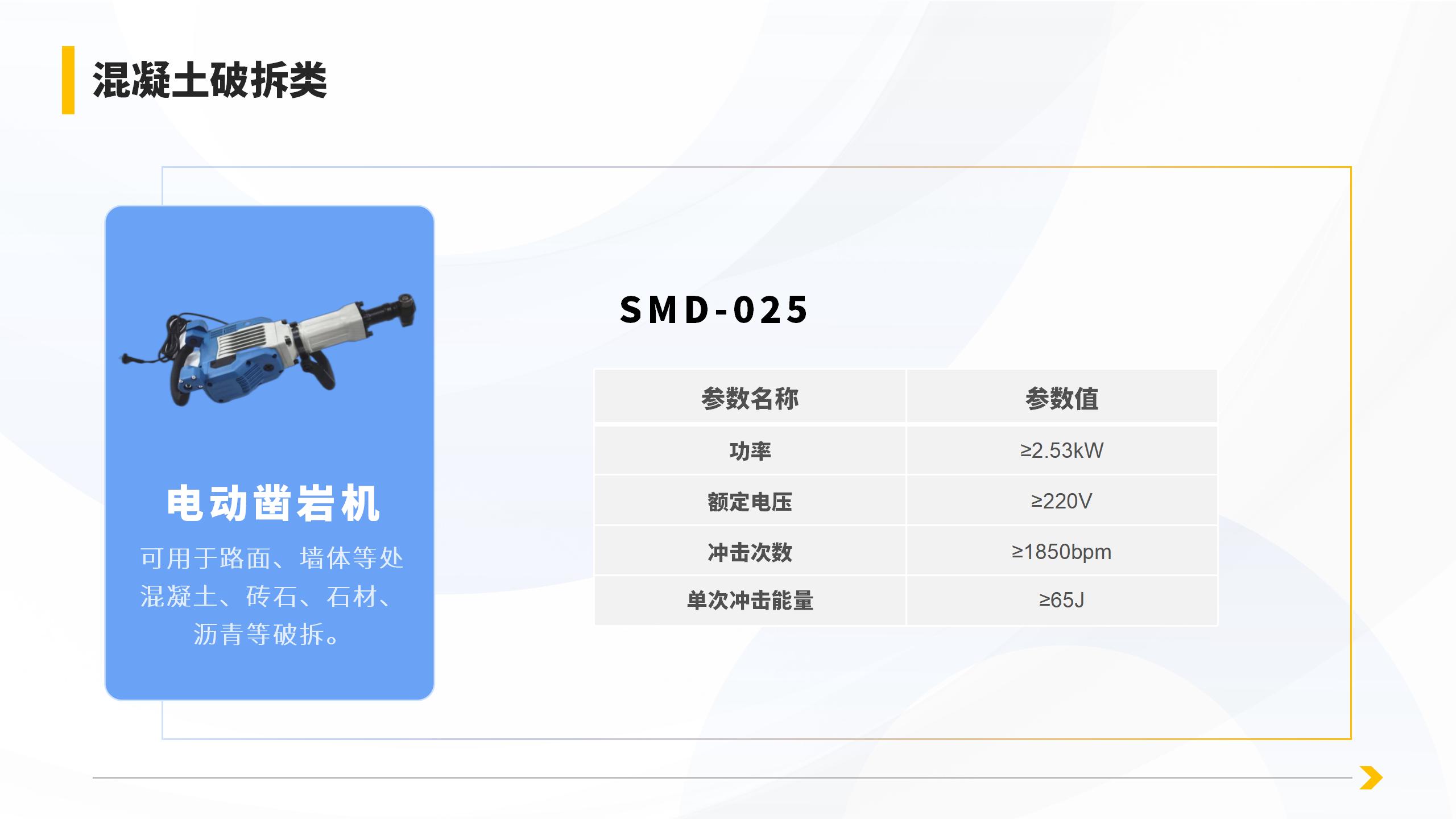 产品详情页_27.jpg