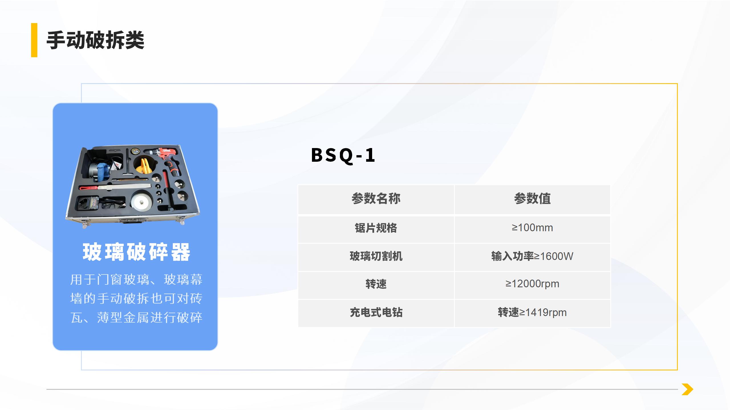 产品详情页_29.jpg