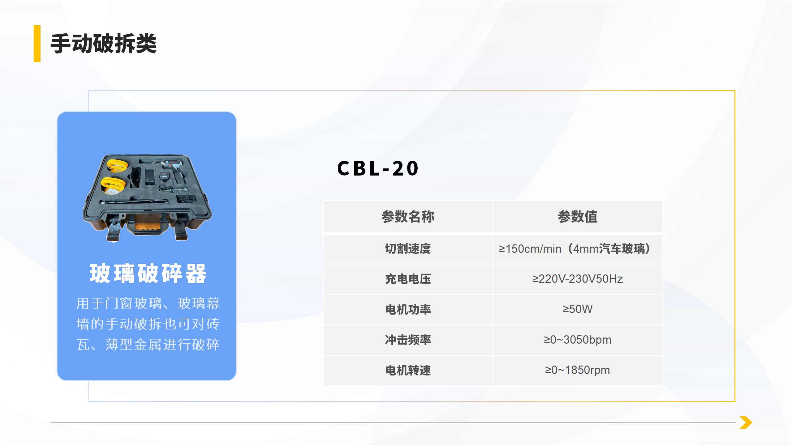产品详情页_30.jpg