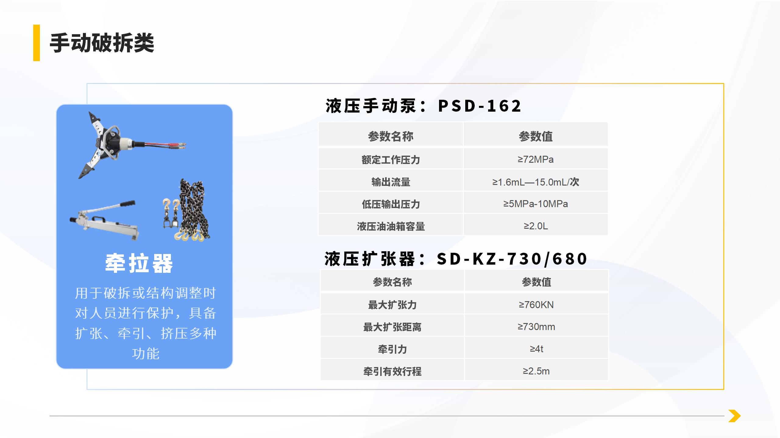 产品详情页_32.jpg