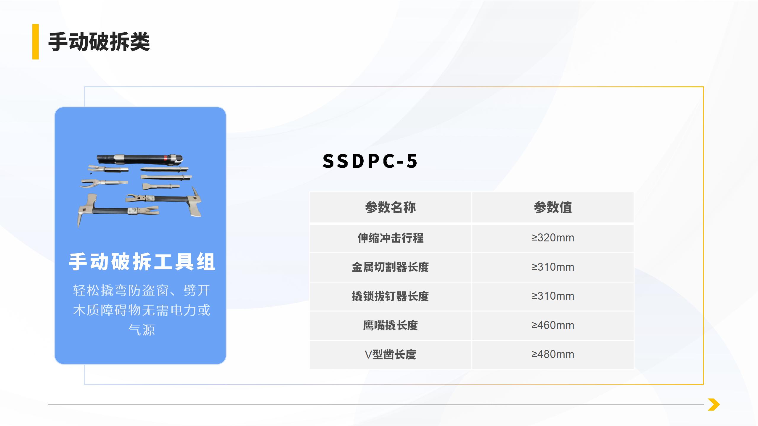产品详情页_33.jpg