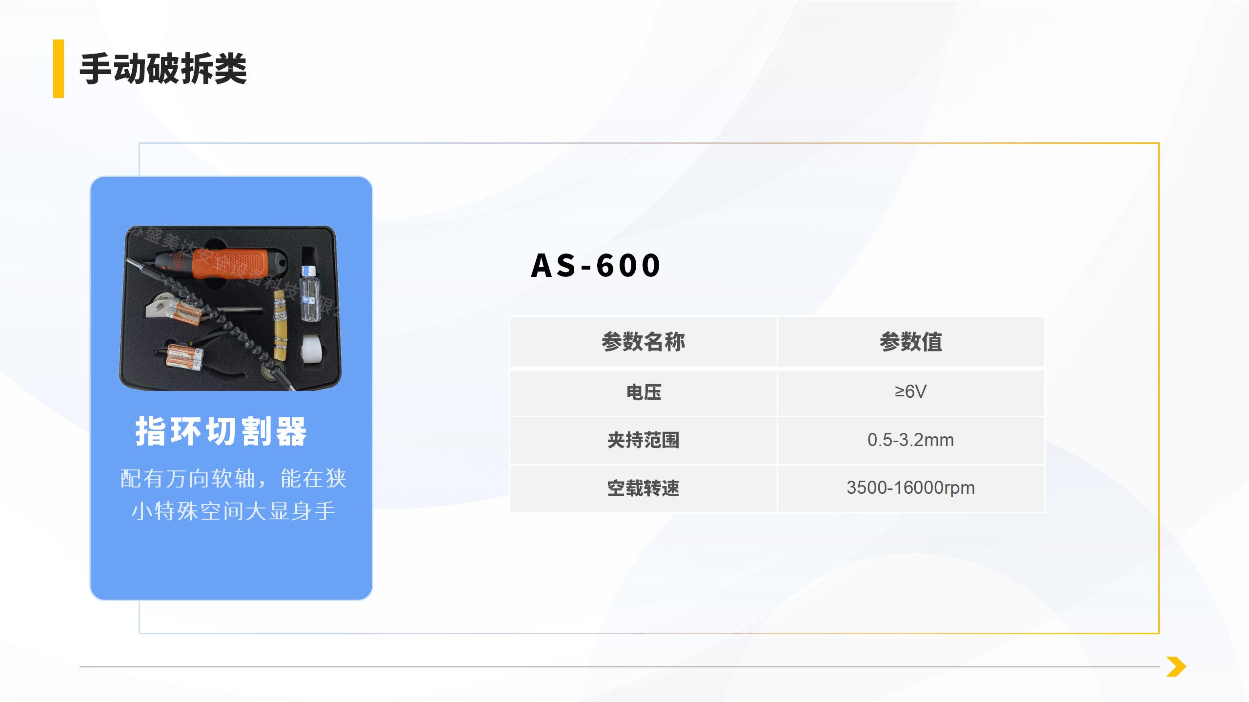 产品详情页_34.jpg