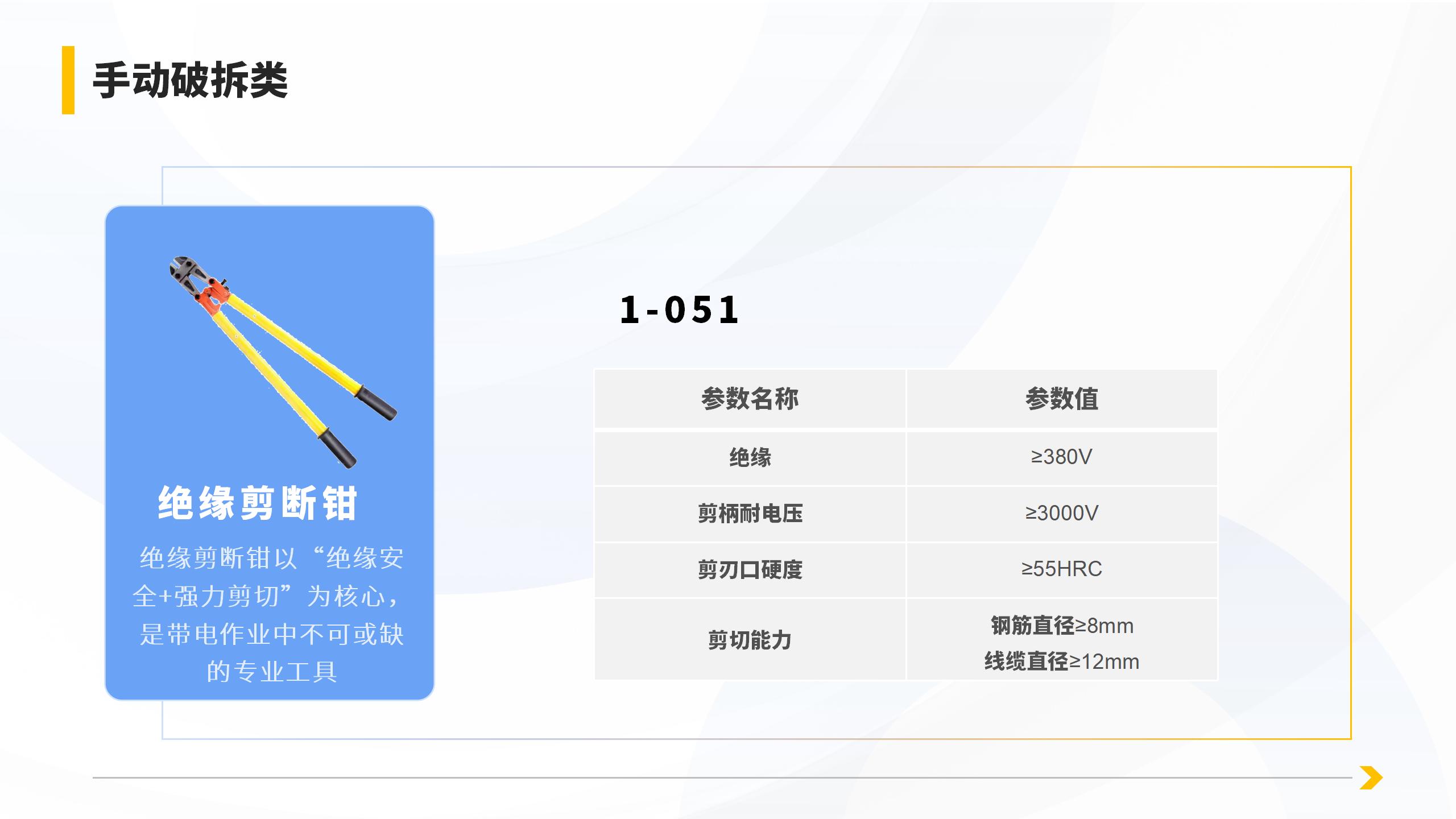 产品详情页_35.jpg