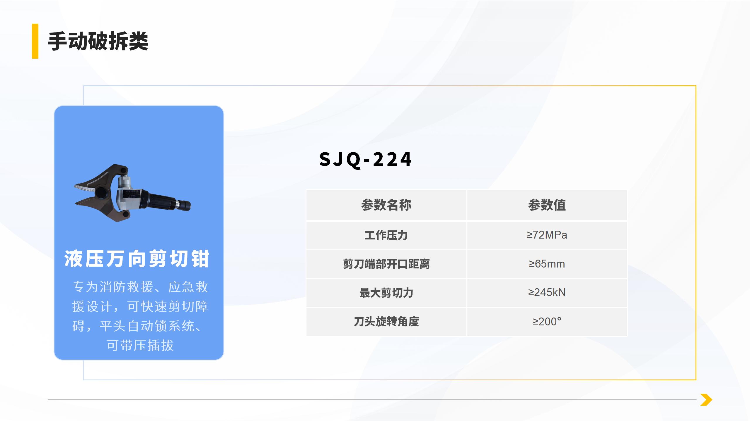 产品详情页_36.jpg
