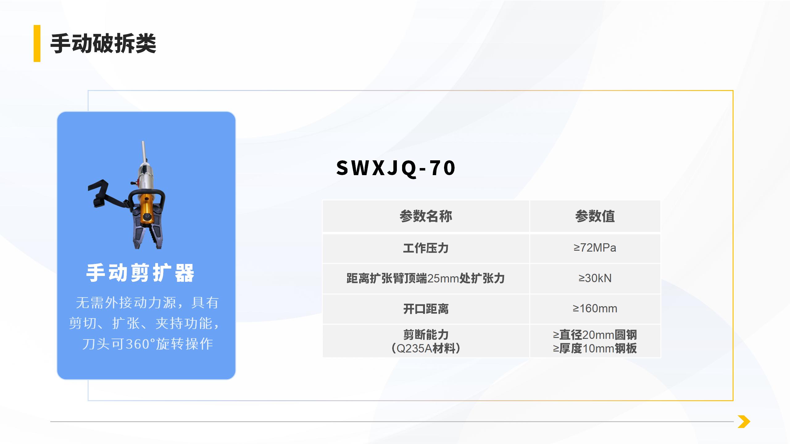 产品详情页_37.jpg