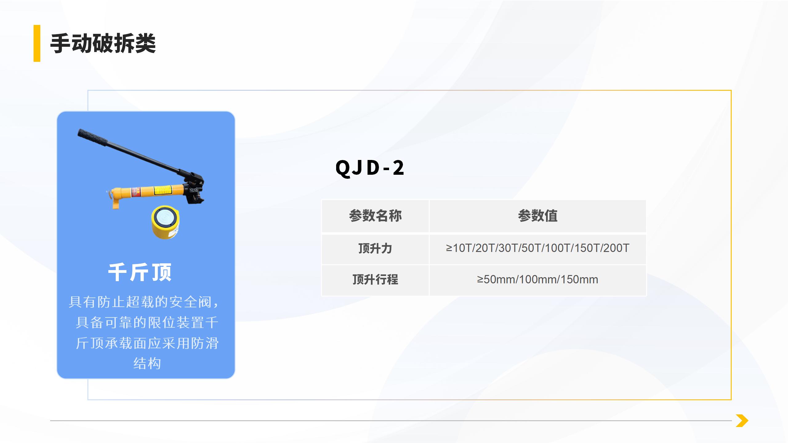 产品详情页_39.jpg