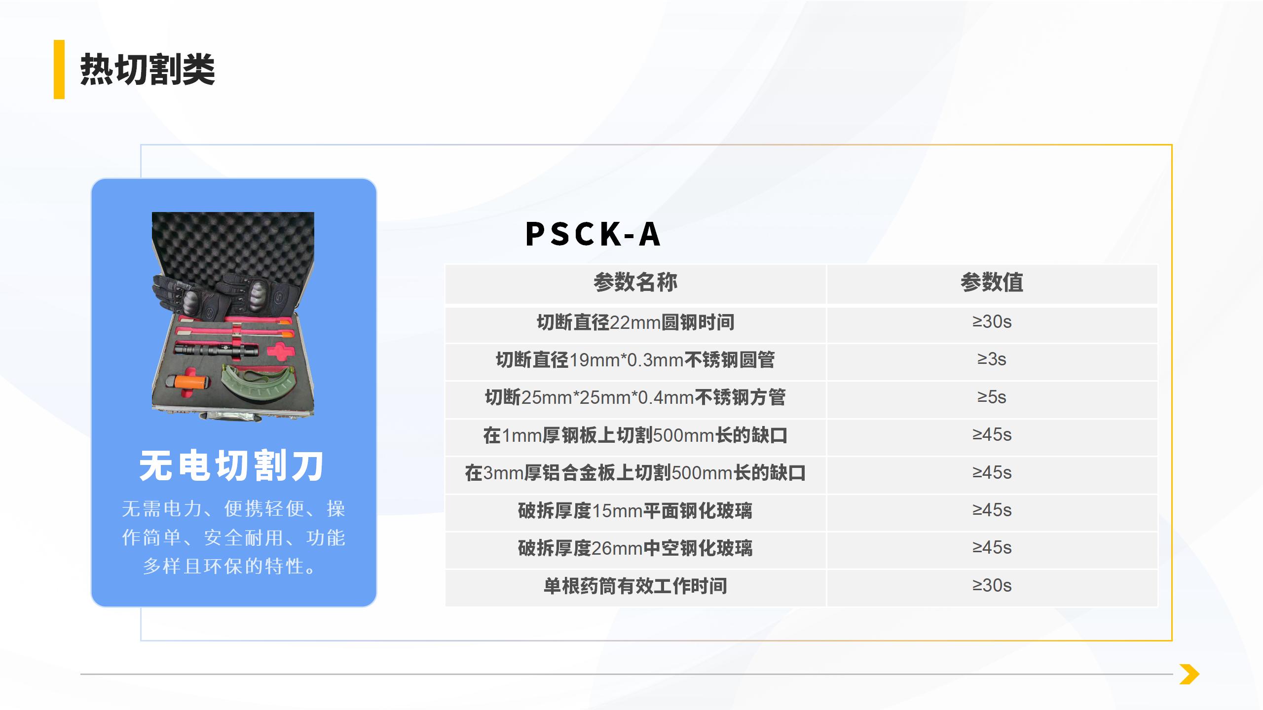 产品详情页_43.jpg