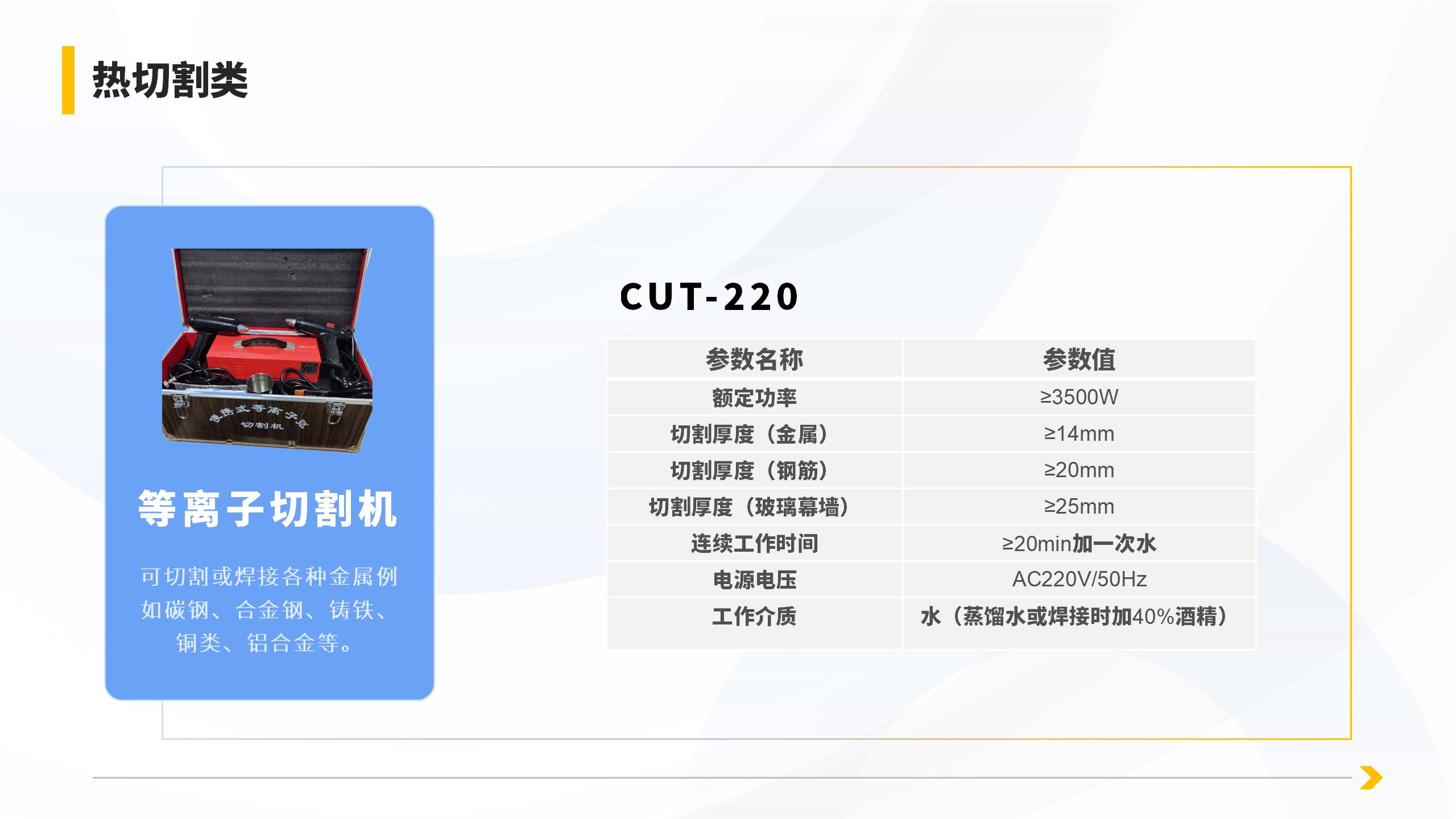 产品详情页_40.jpg