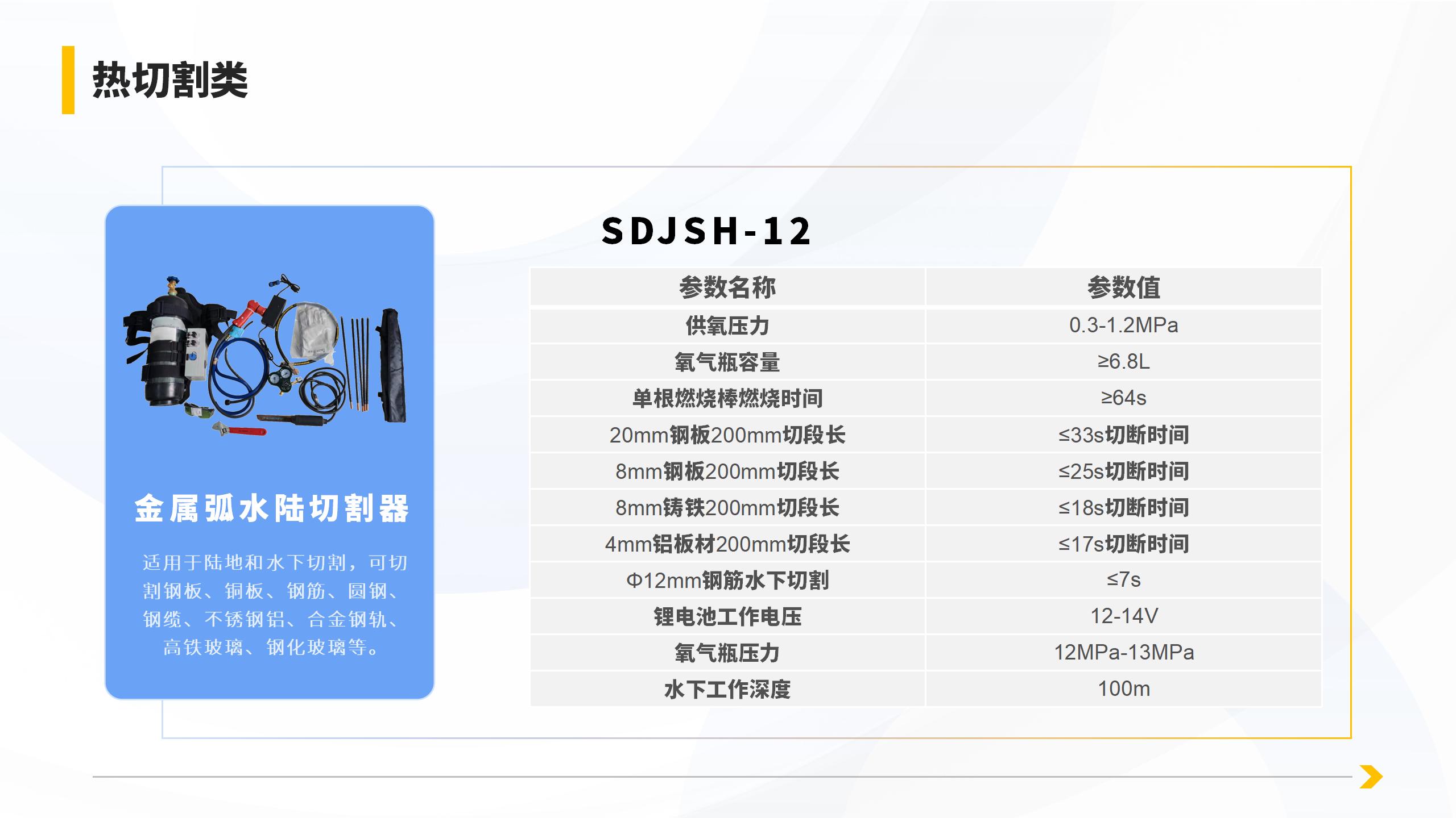 产品详情页_42.jpg