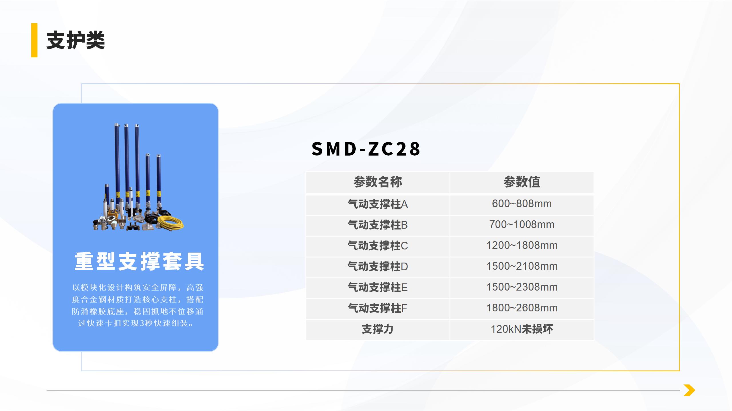 产品详情页_44.jpg