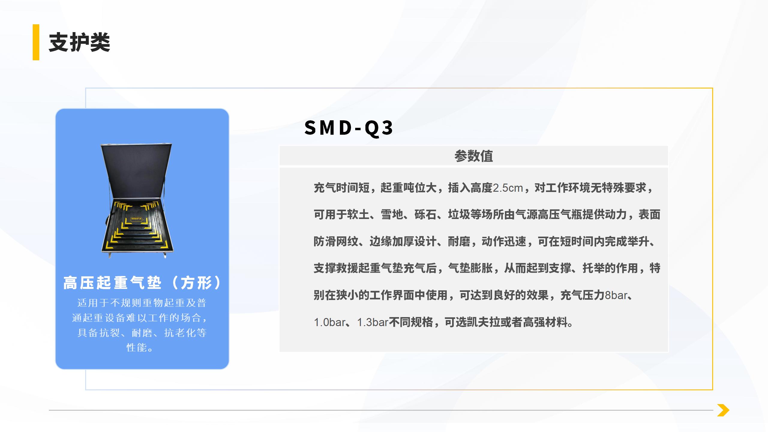 产品详情页_45.jpg