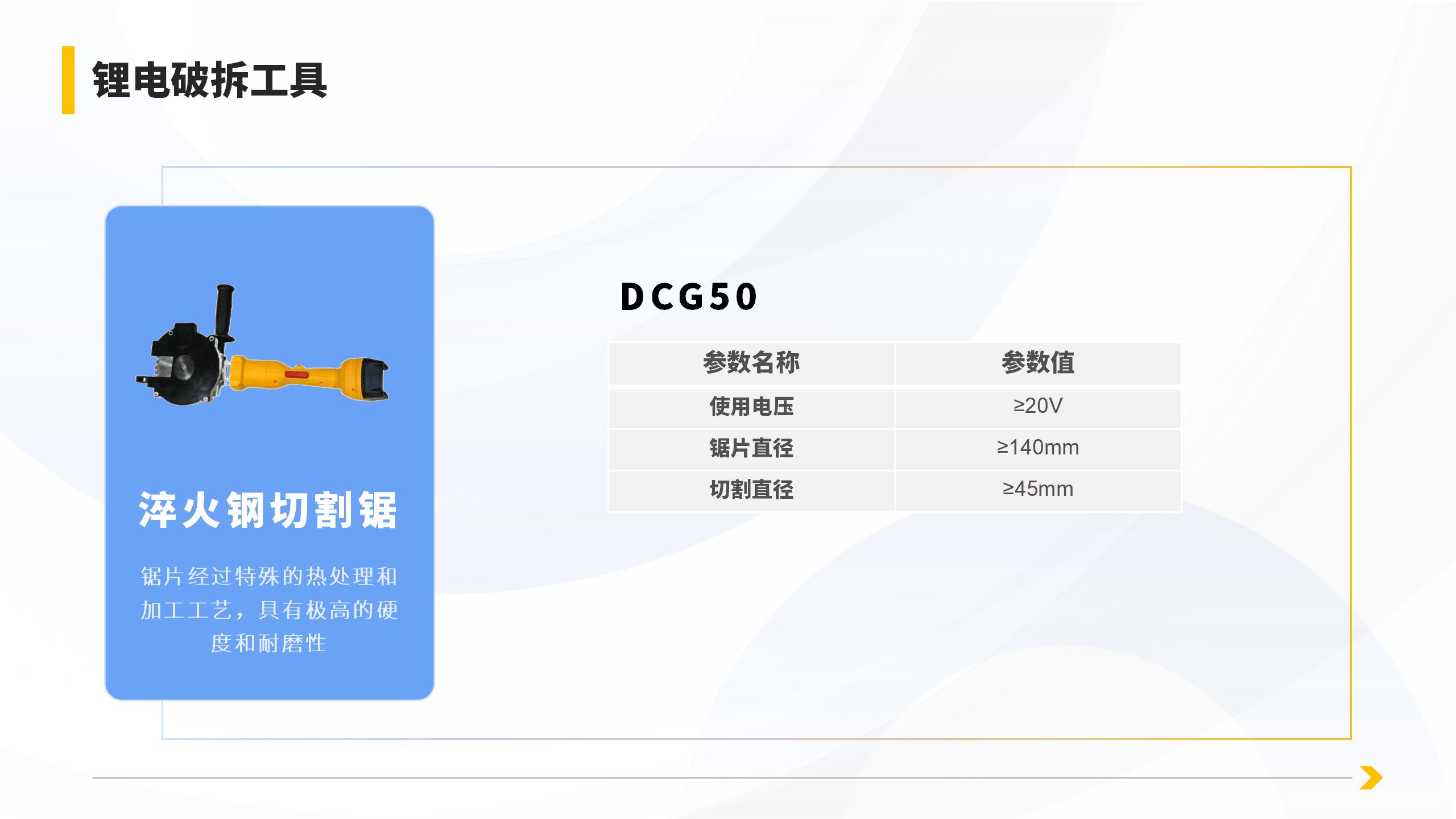 产品详情页_01.jpg