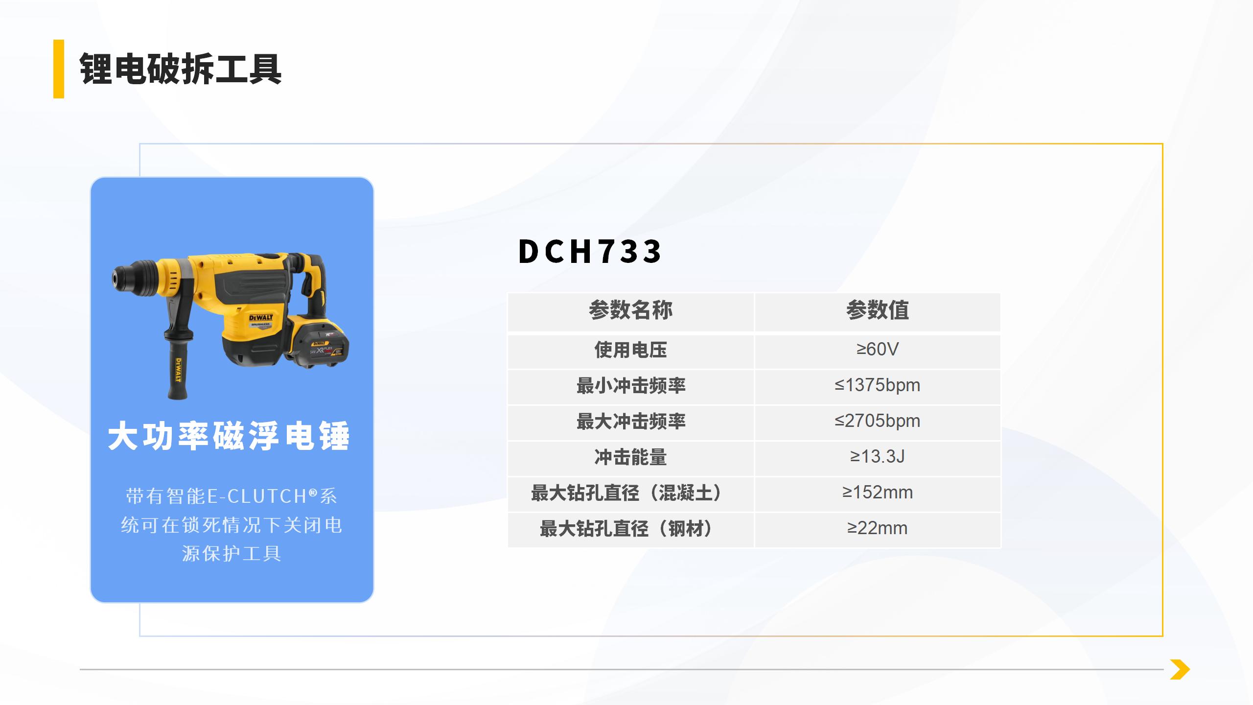 产品详情页_02.jpg
