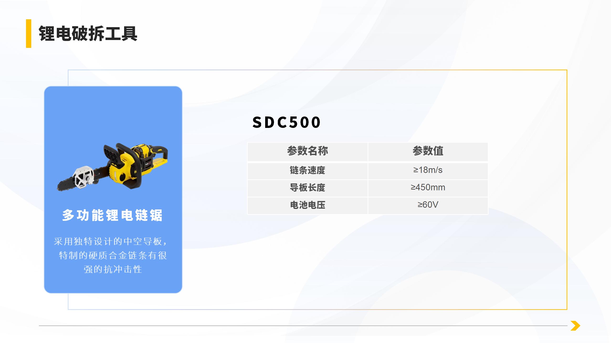 产品详情页_03.jpg