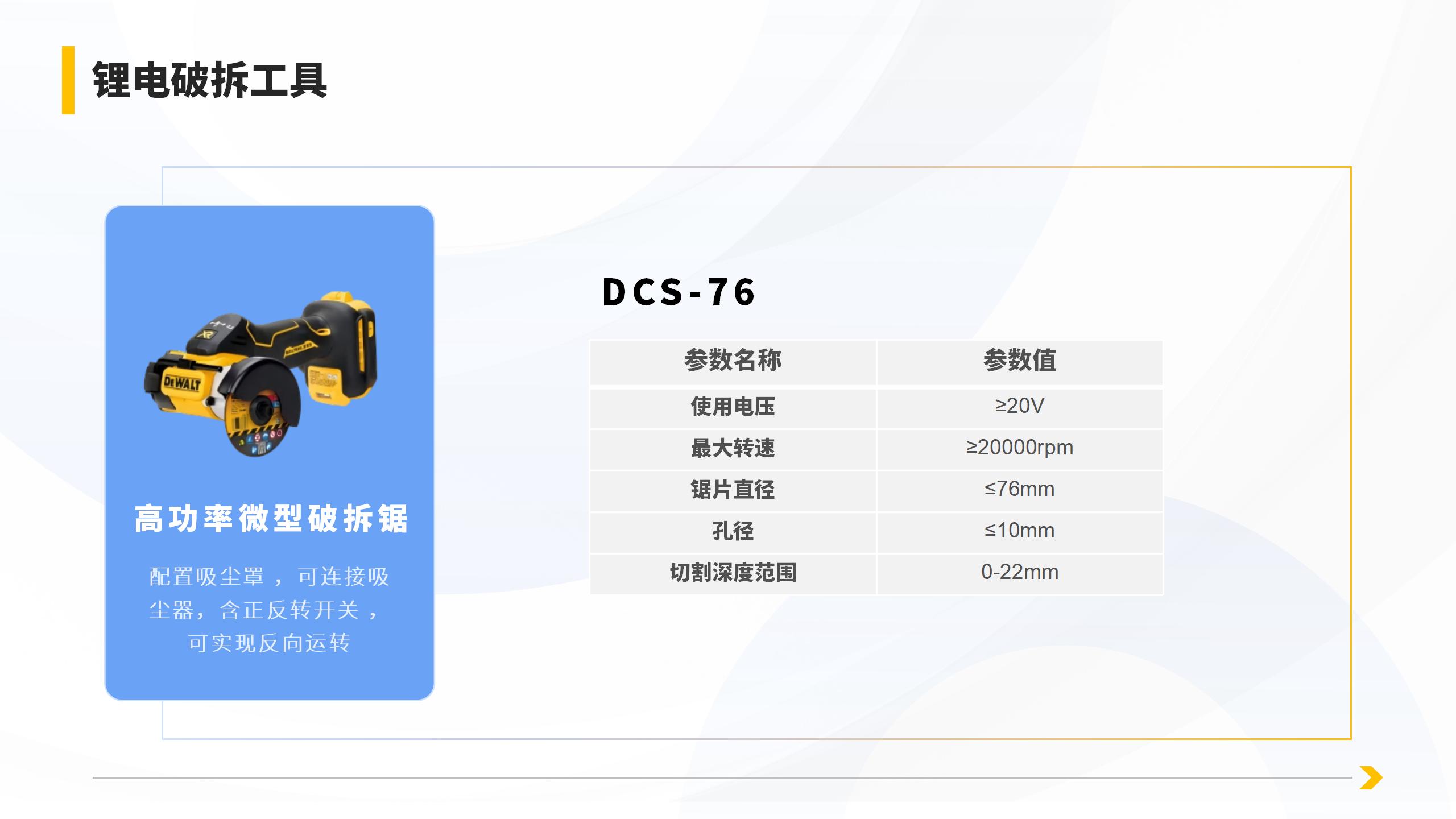 产品详情页_04.jpg