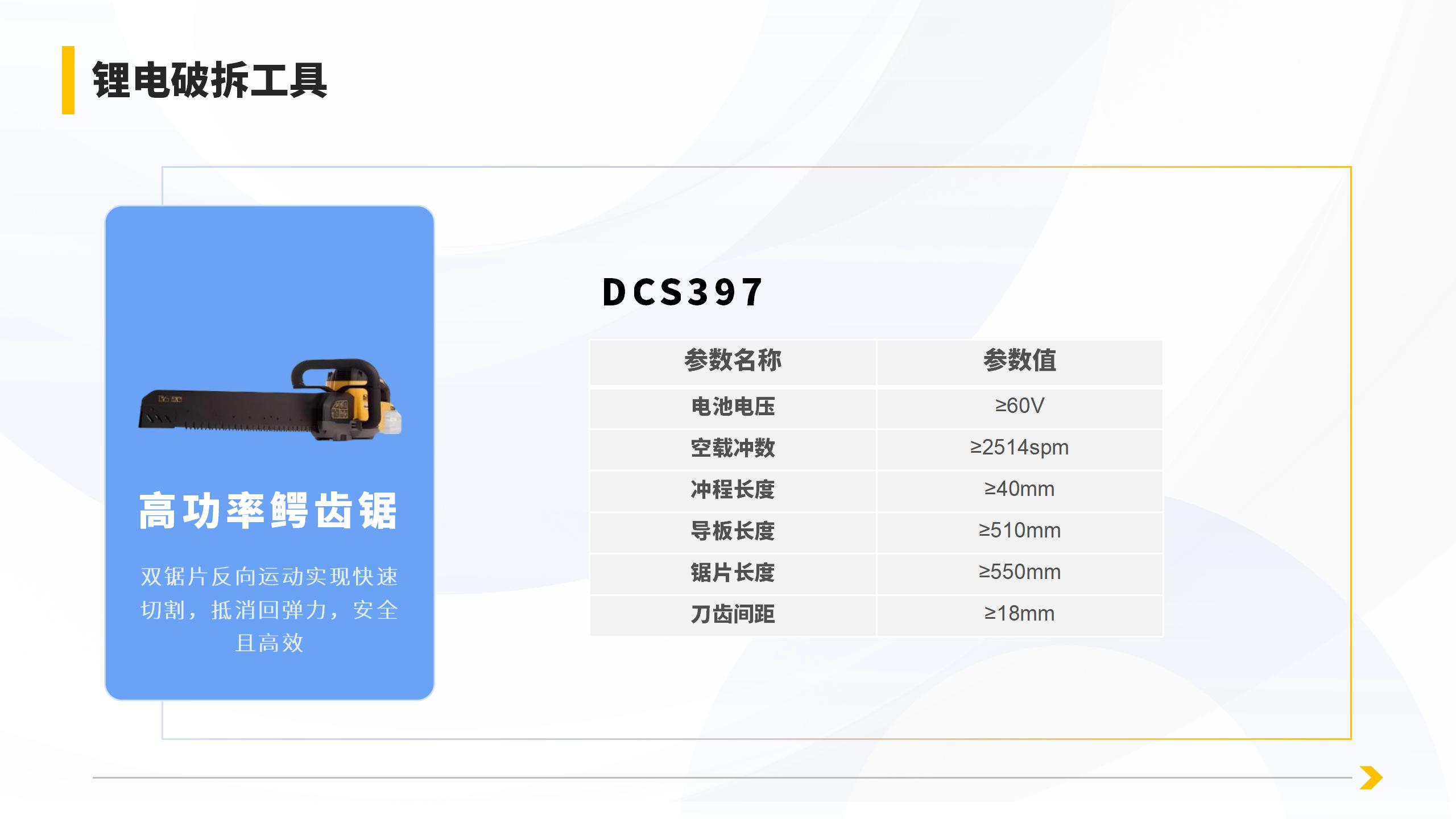 产品详情页_05.jpg