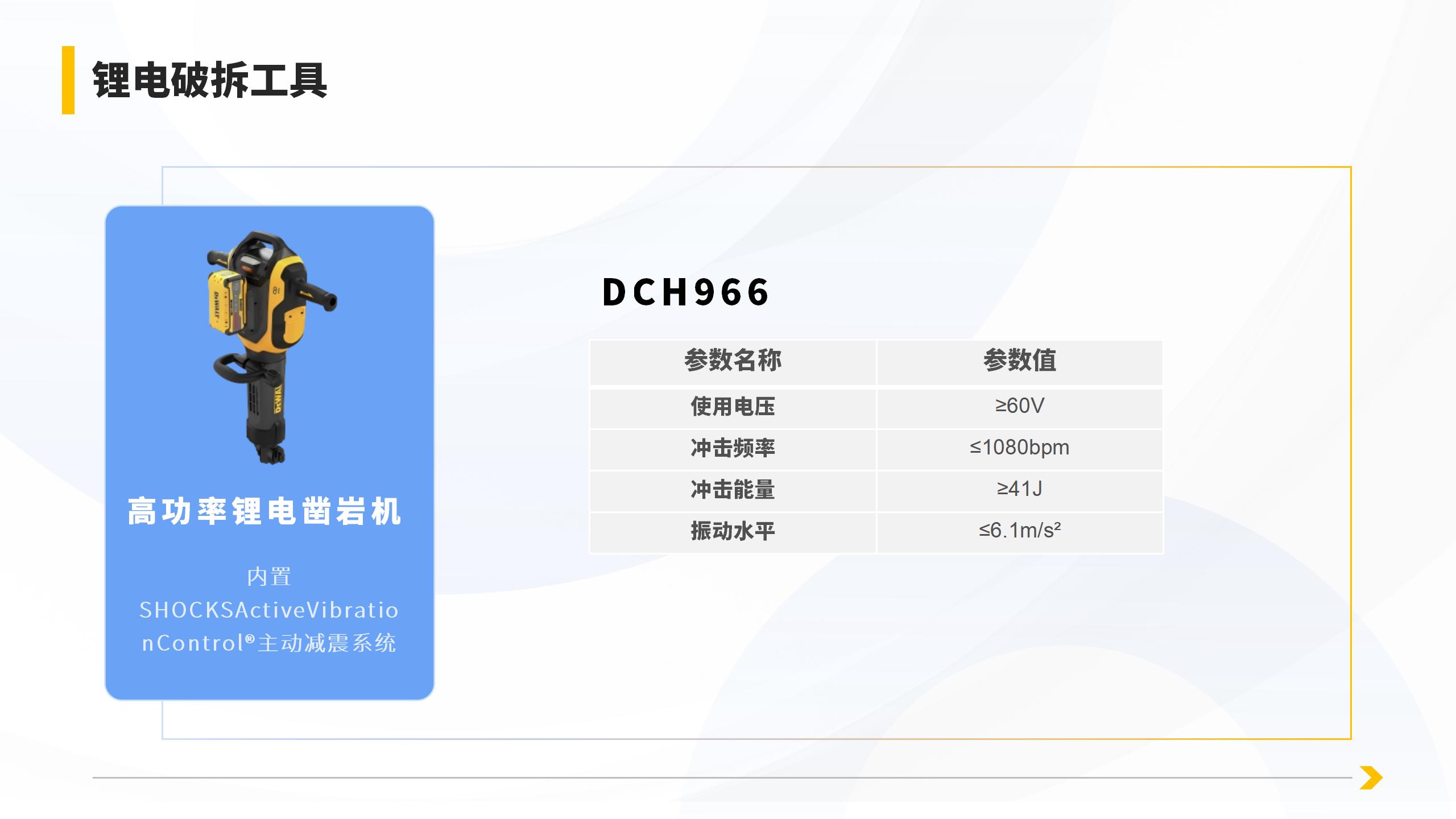 产品详情页_06.jpg