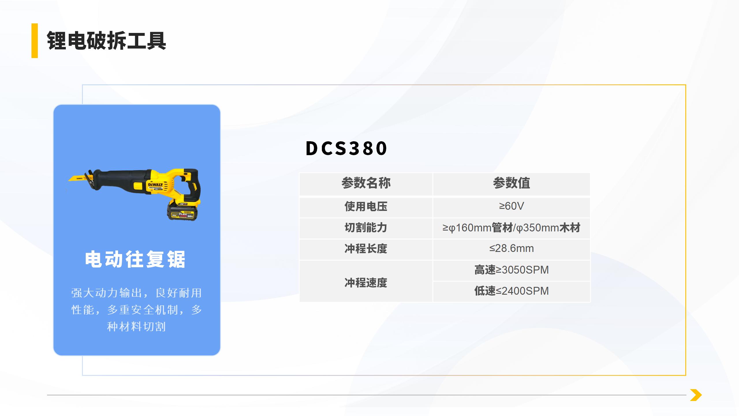 产品详情页_07.jpg