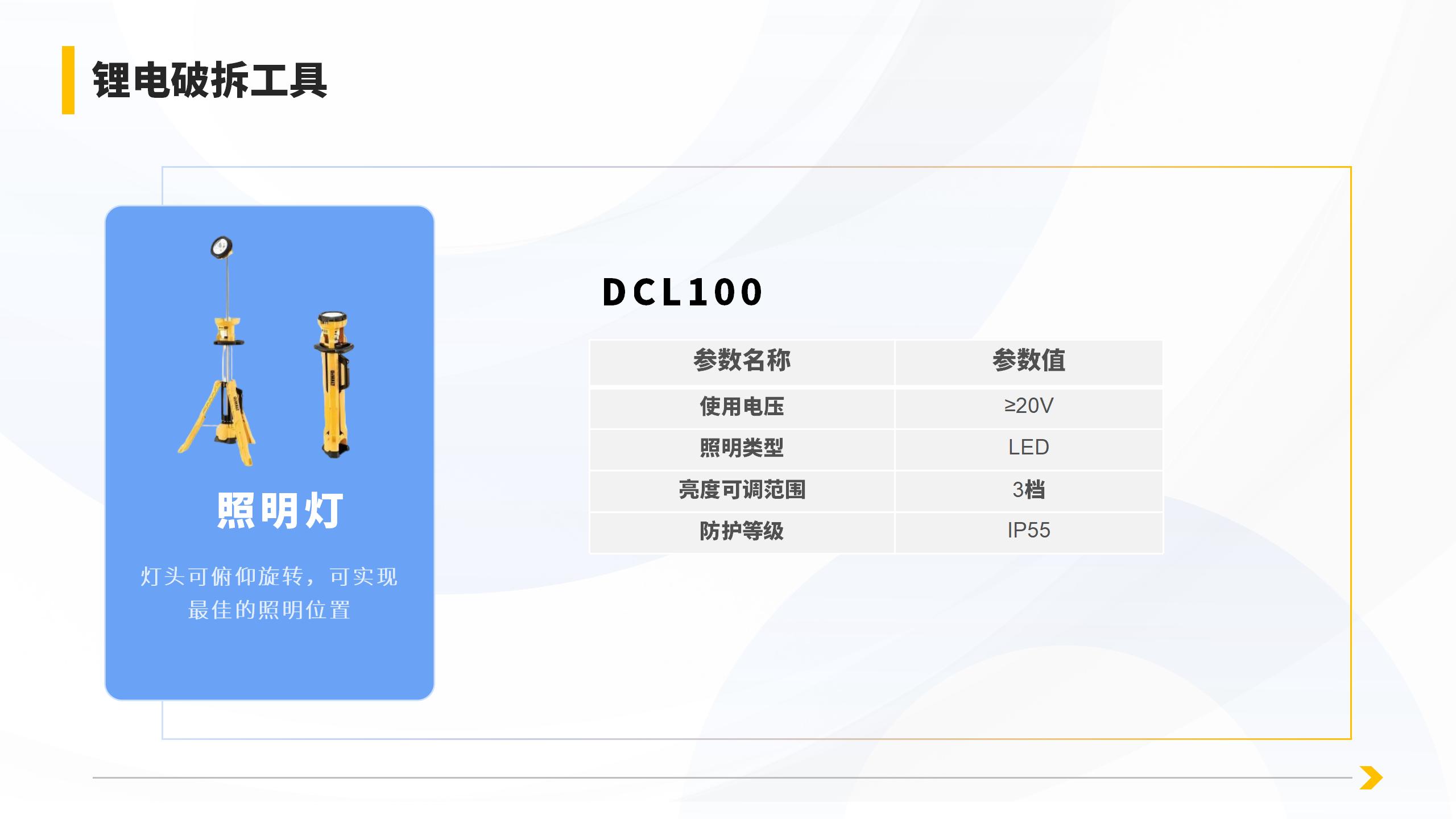 产品详情页_09.jpg
