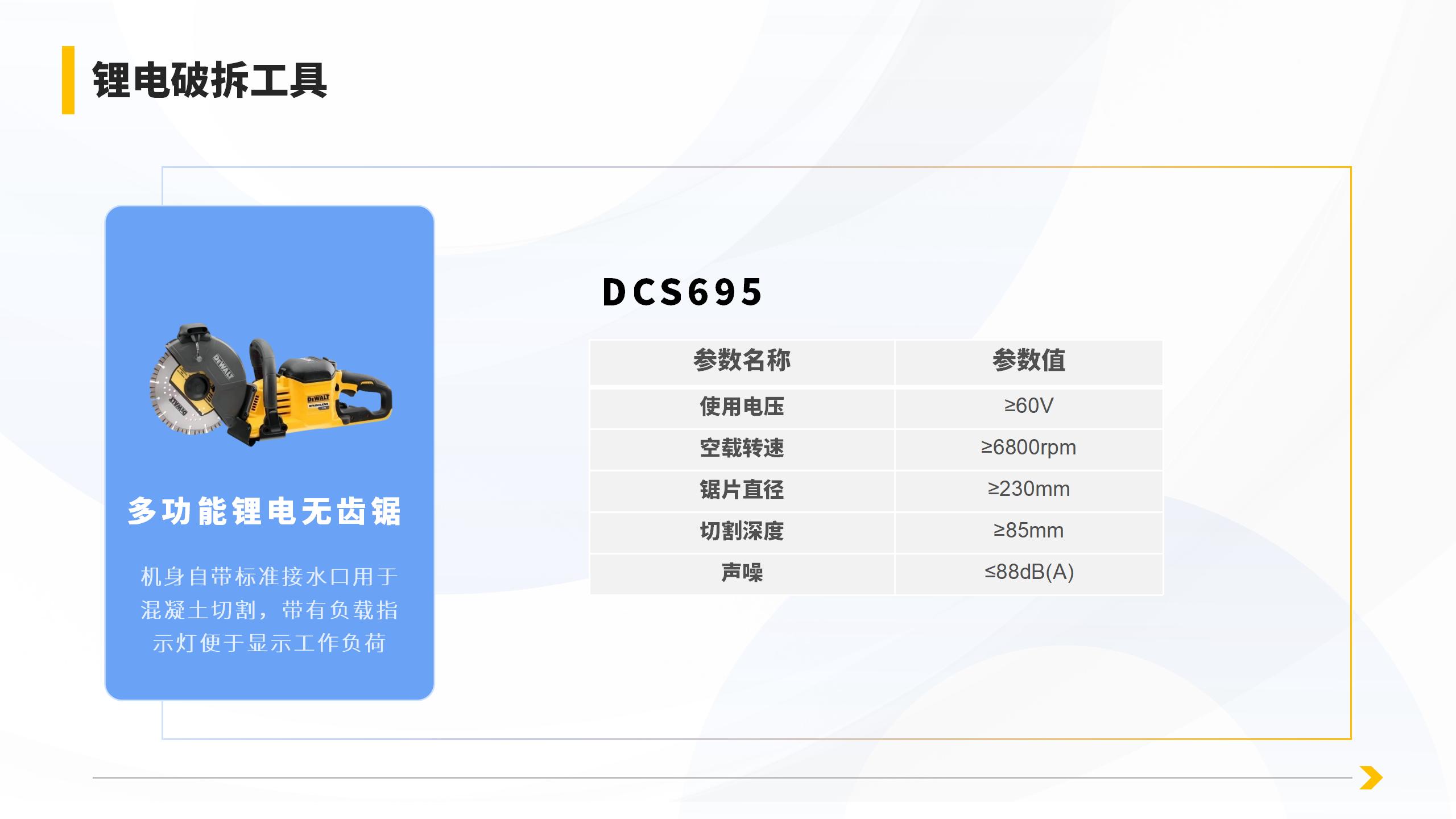 产品详情页_10.jpg