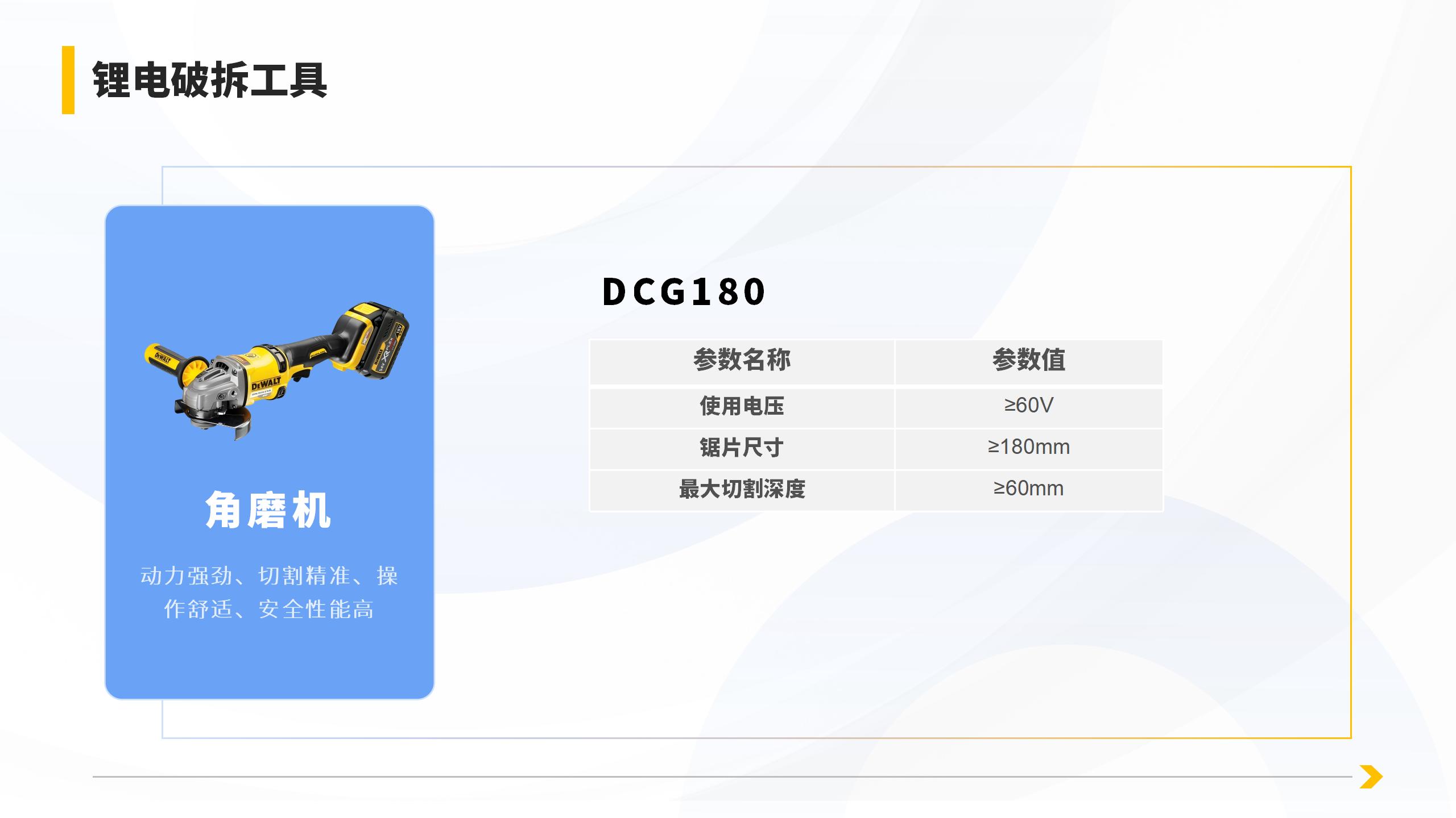 产品详情页_08(1).jpg