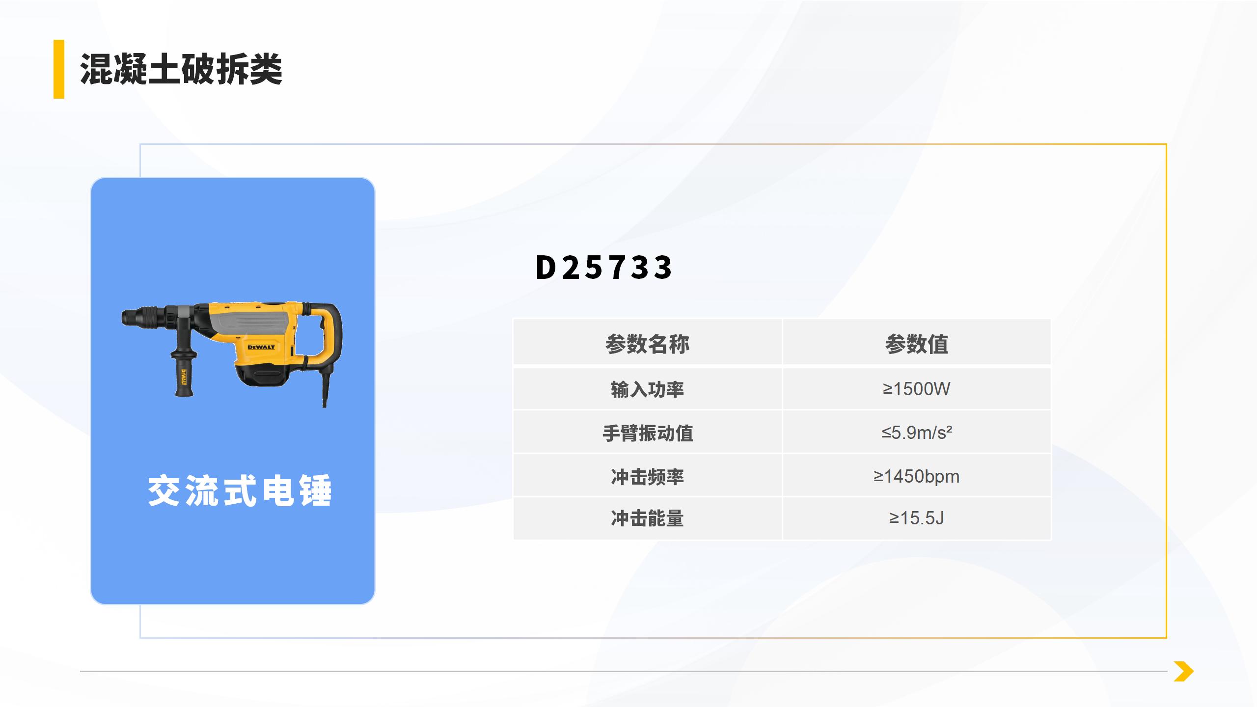 产品详情页 单页_02.jpg