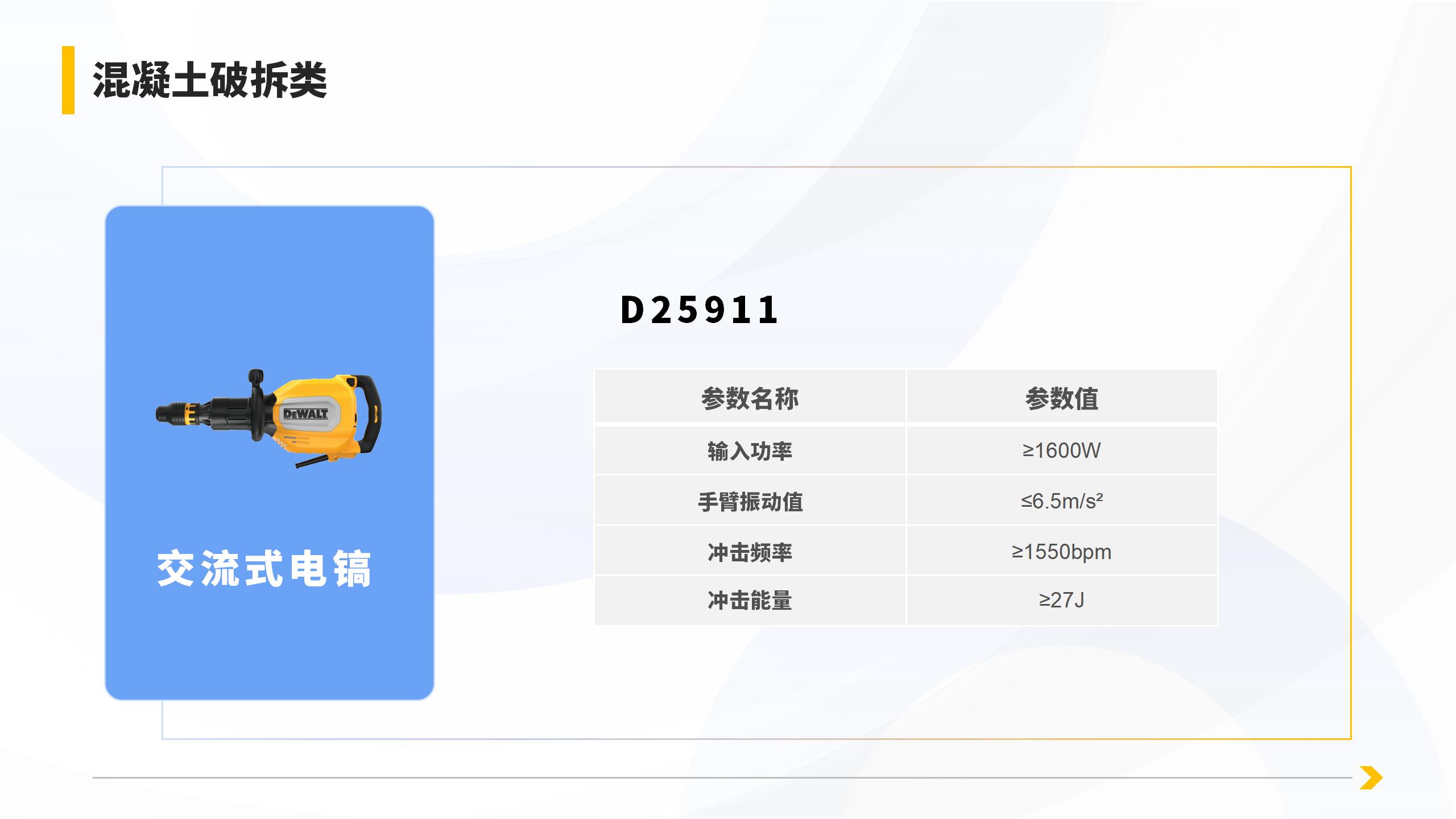 产品详情页 单页_01.jpg