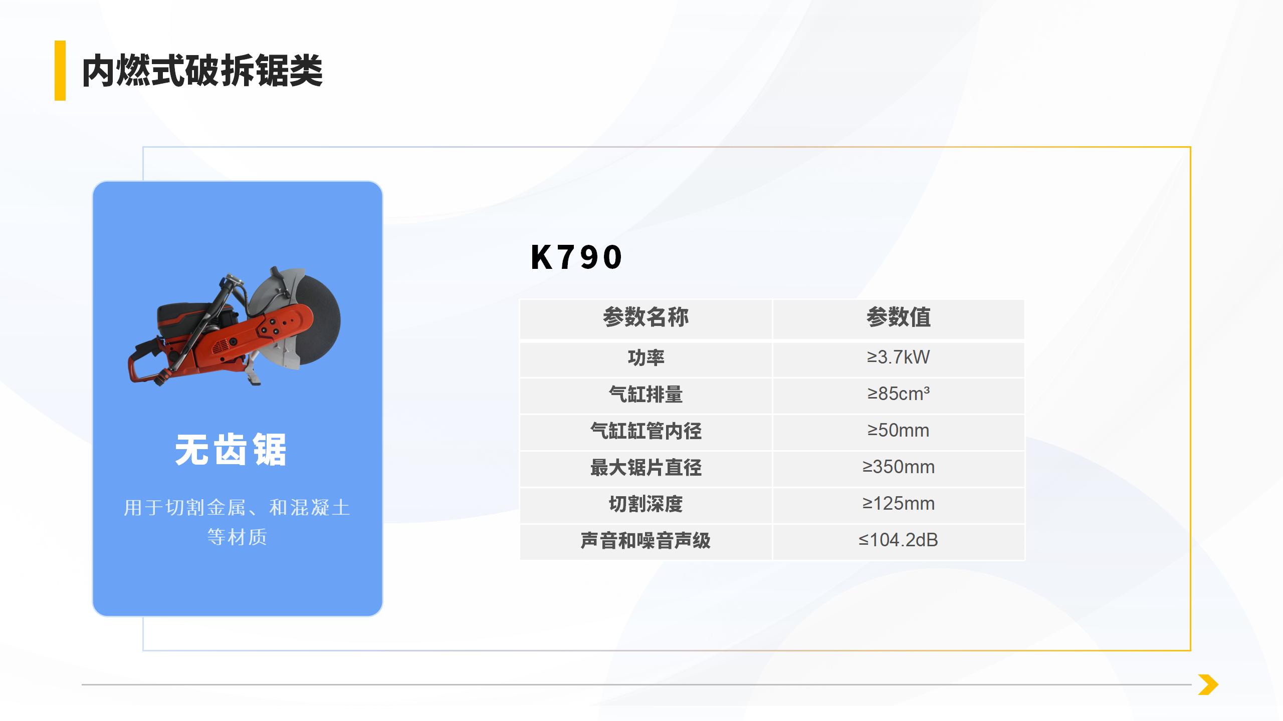 产品详情页_01(1).jpg